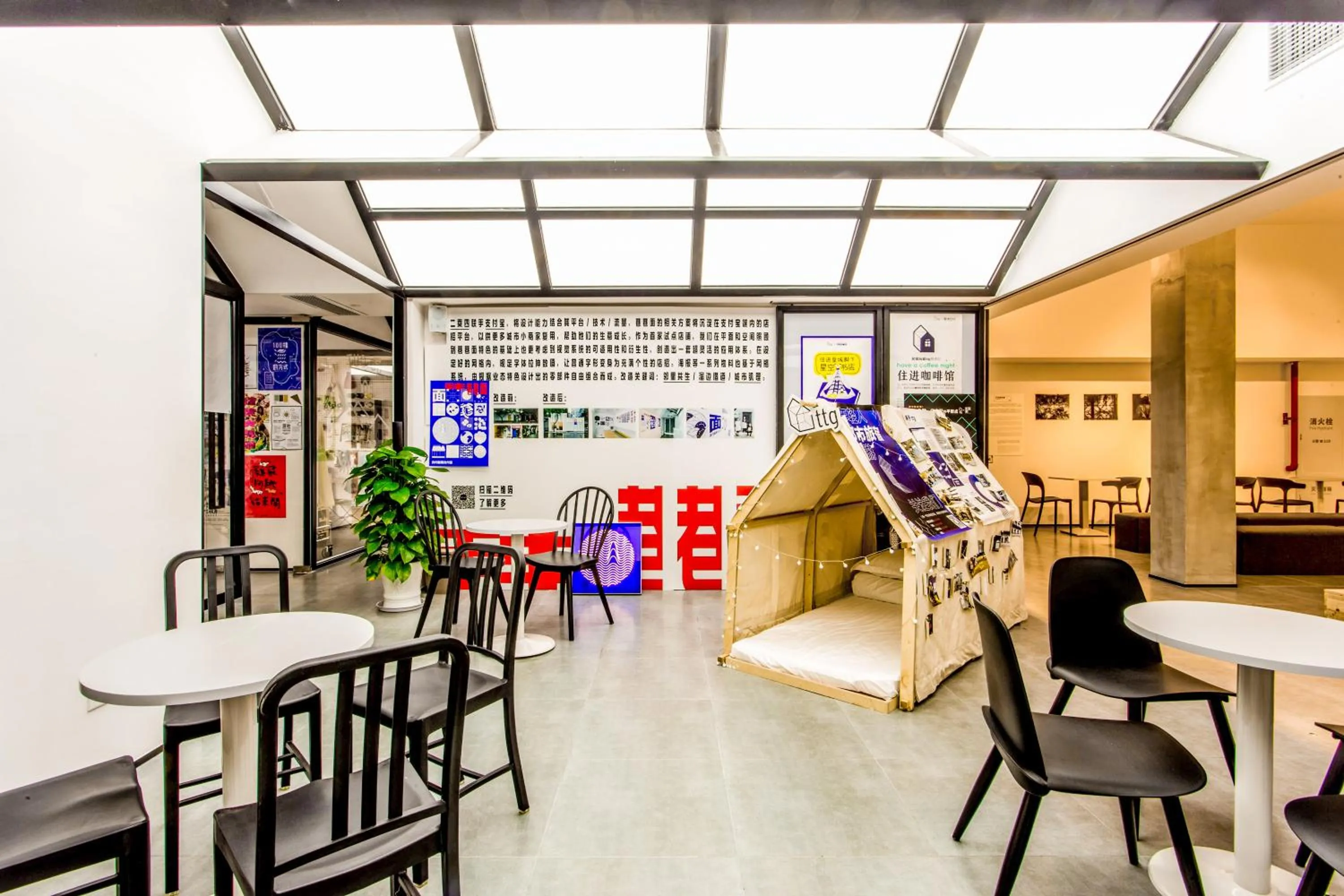 Lounge or bar in Together Hostel Suzhou