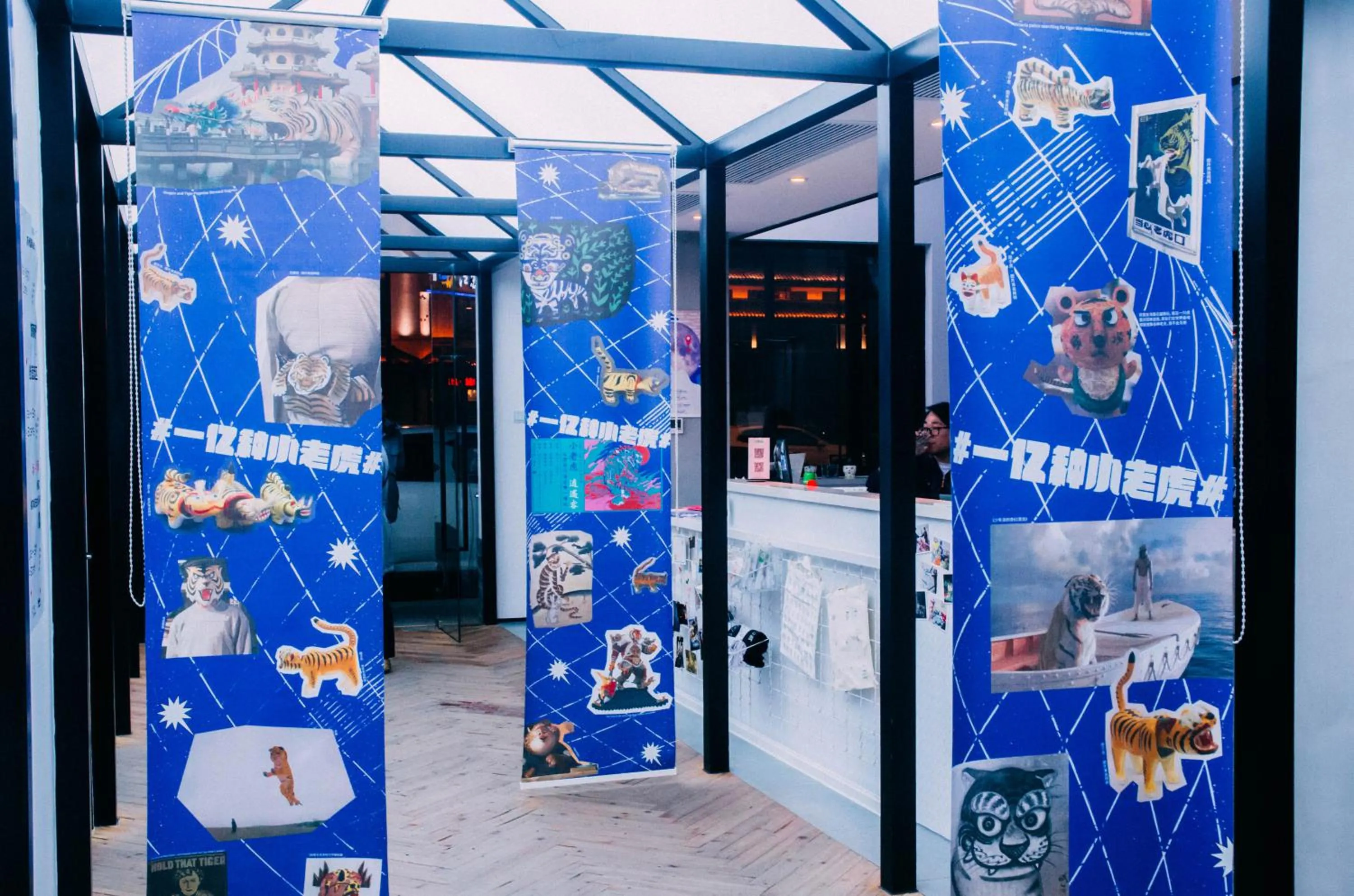 Other in Together Hostel Suzhou