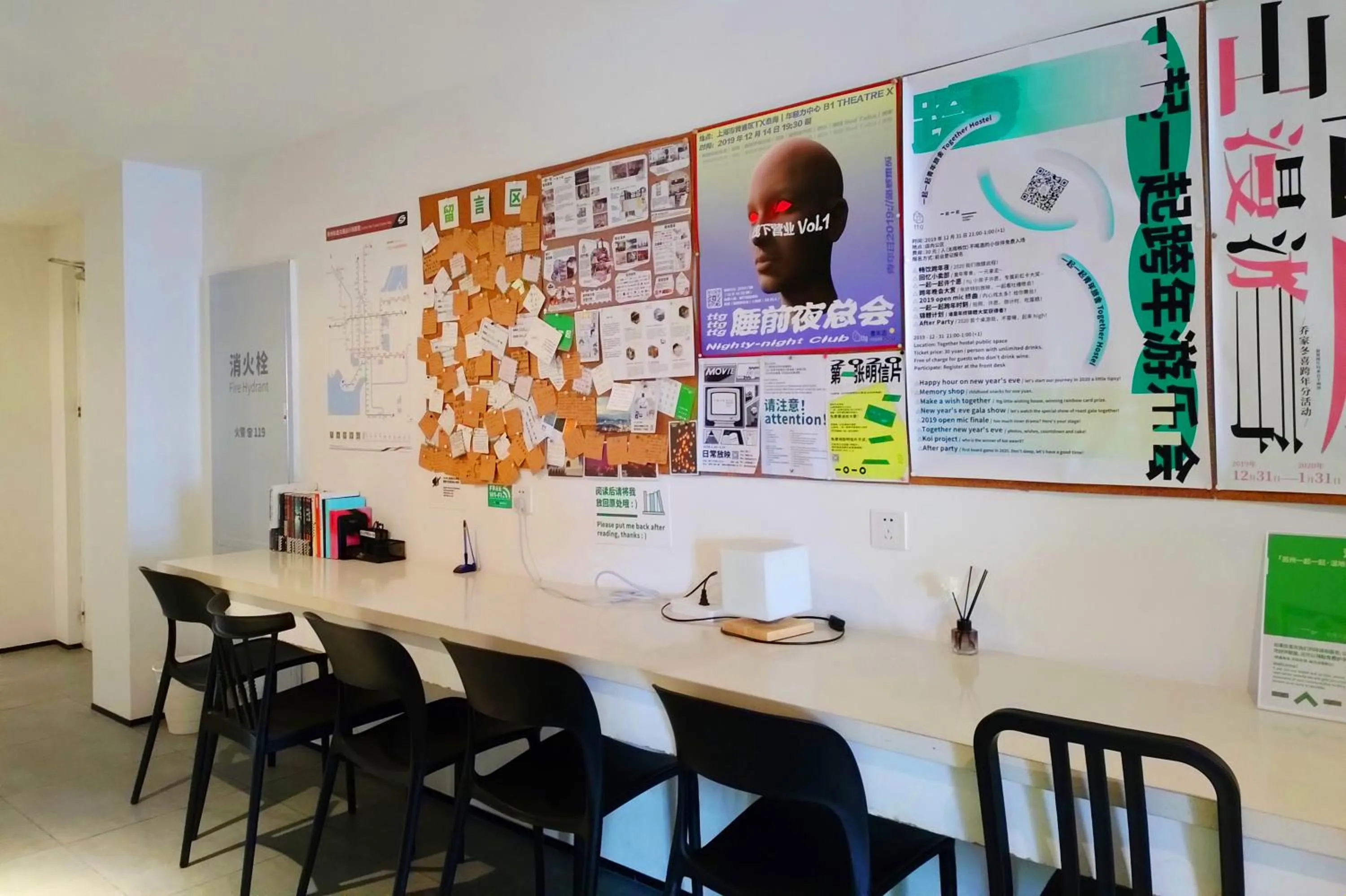 Seating area in Together Hostel Suzhou