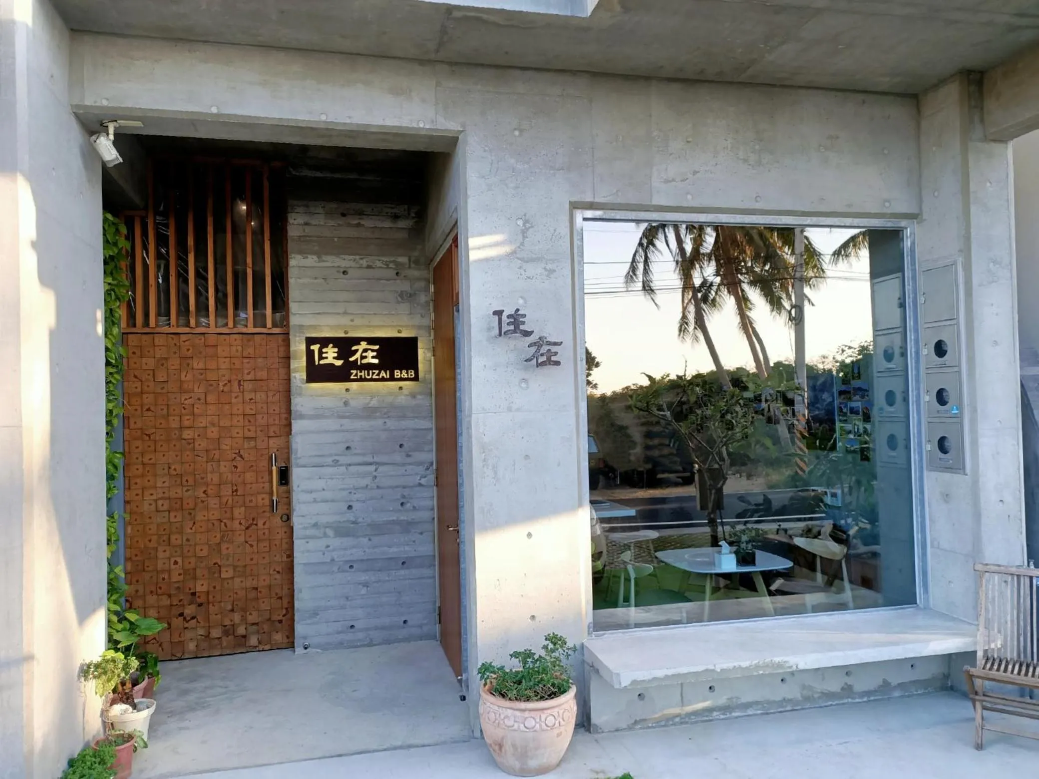 墾丁 住在Zhuzai