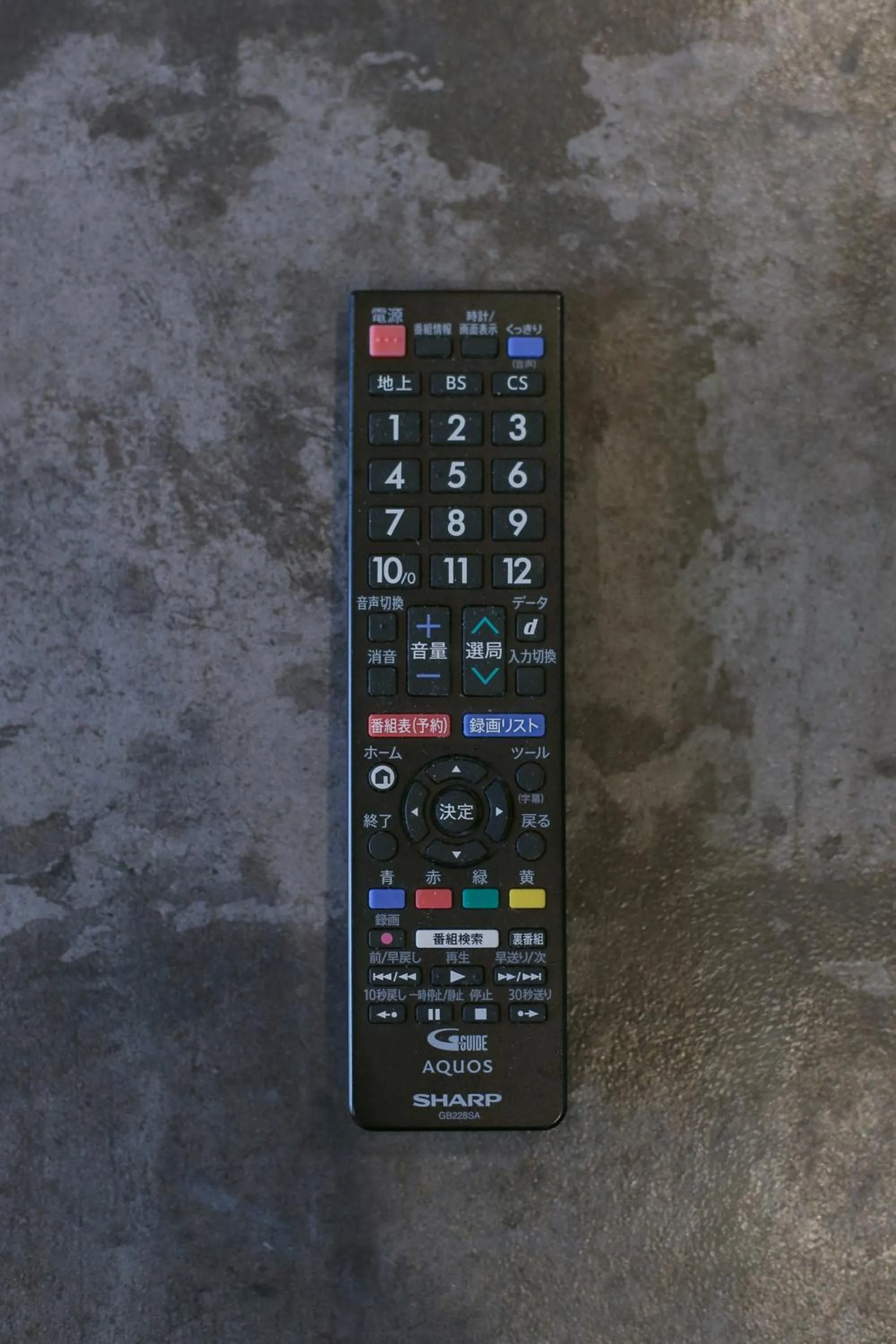 TV and multimedia in Hotel Vintage Tokyo Tsukiji