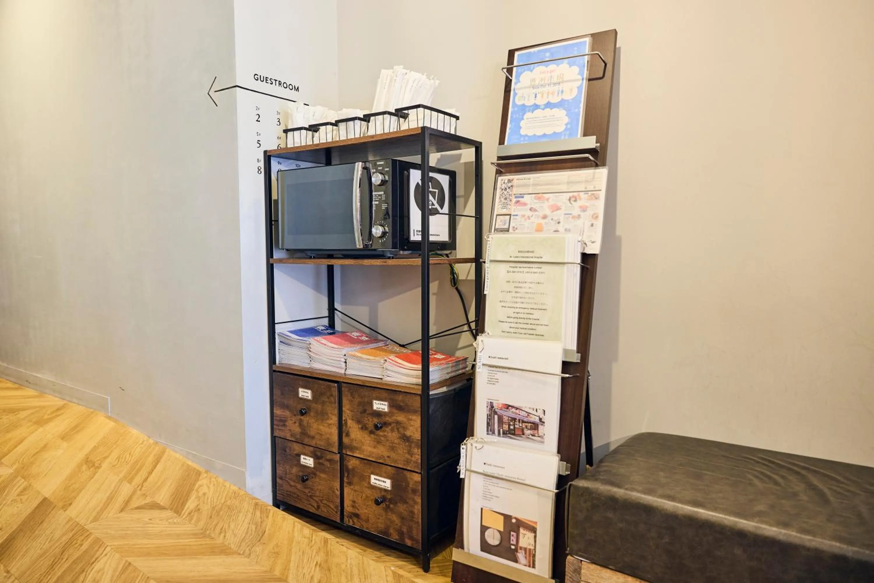 Area and facilities in Hotel Vintage Tokyo Tsukiji