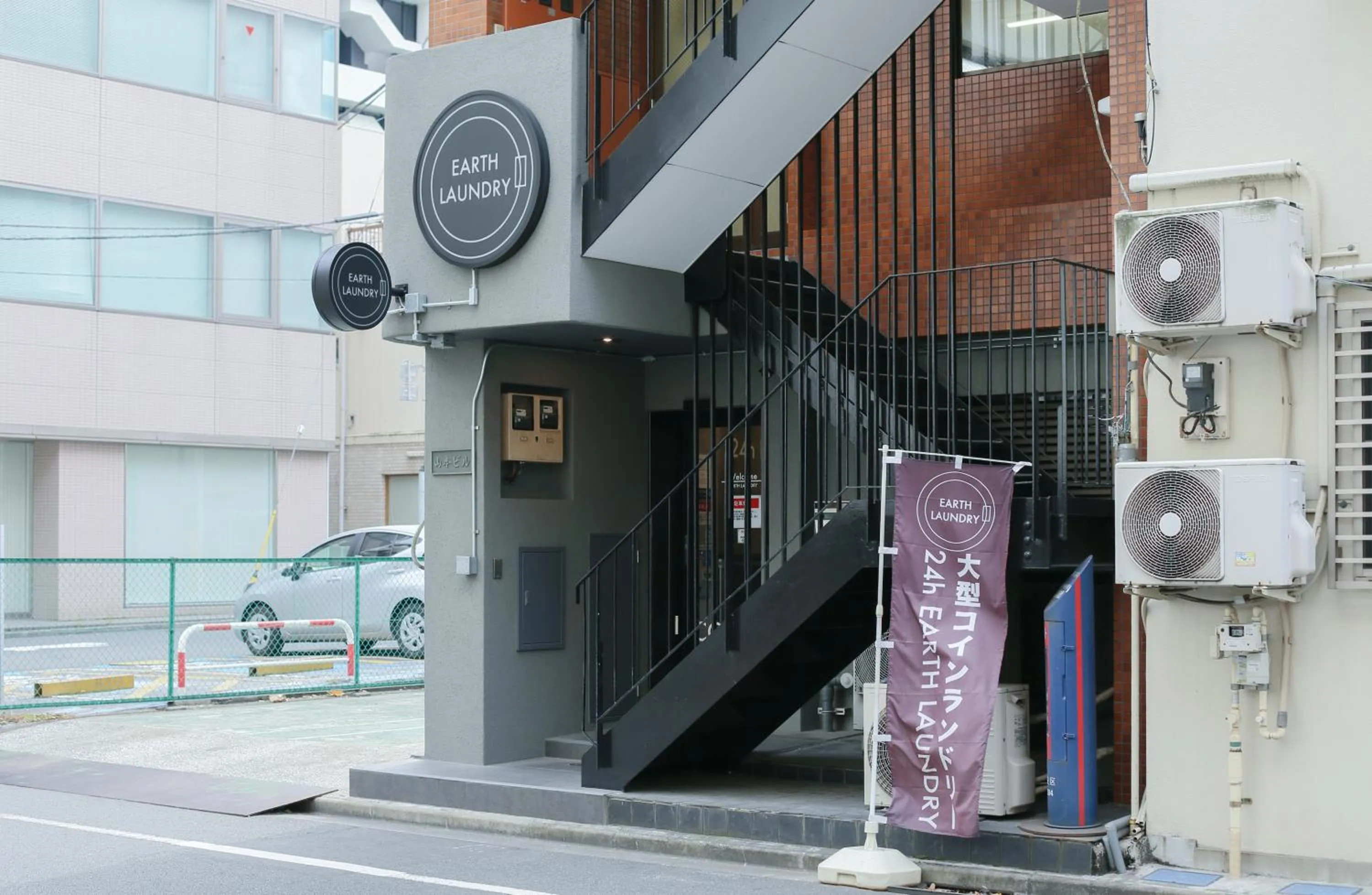 laundry in Hotel Vintage Tokyo Tsukiji