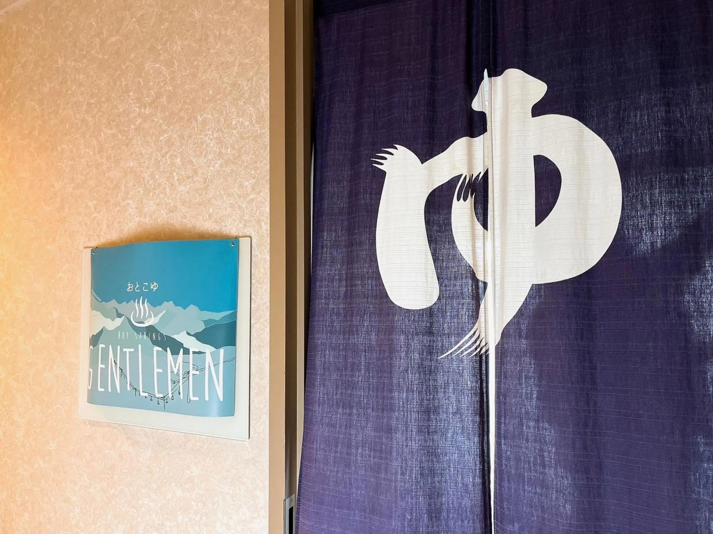 Hot Spring Bath in HOTEL 24sweets HAKUBA