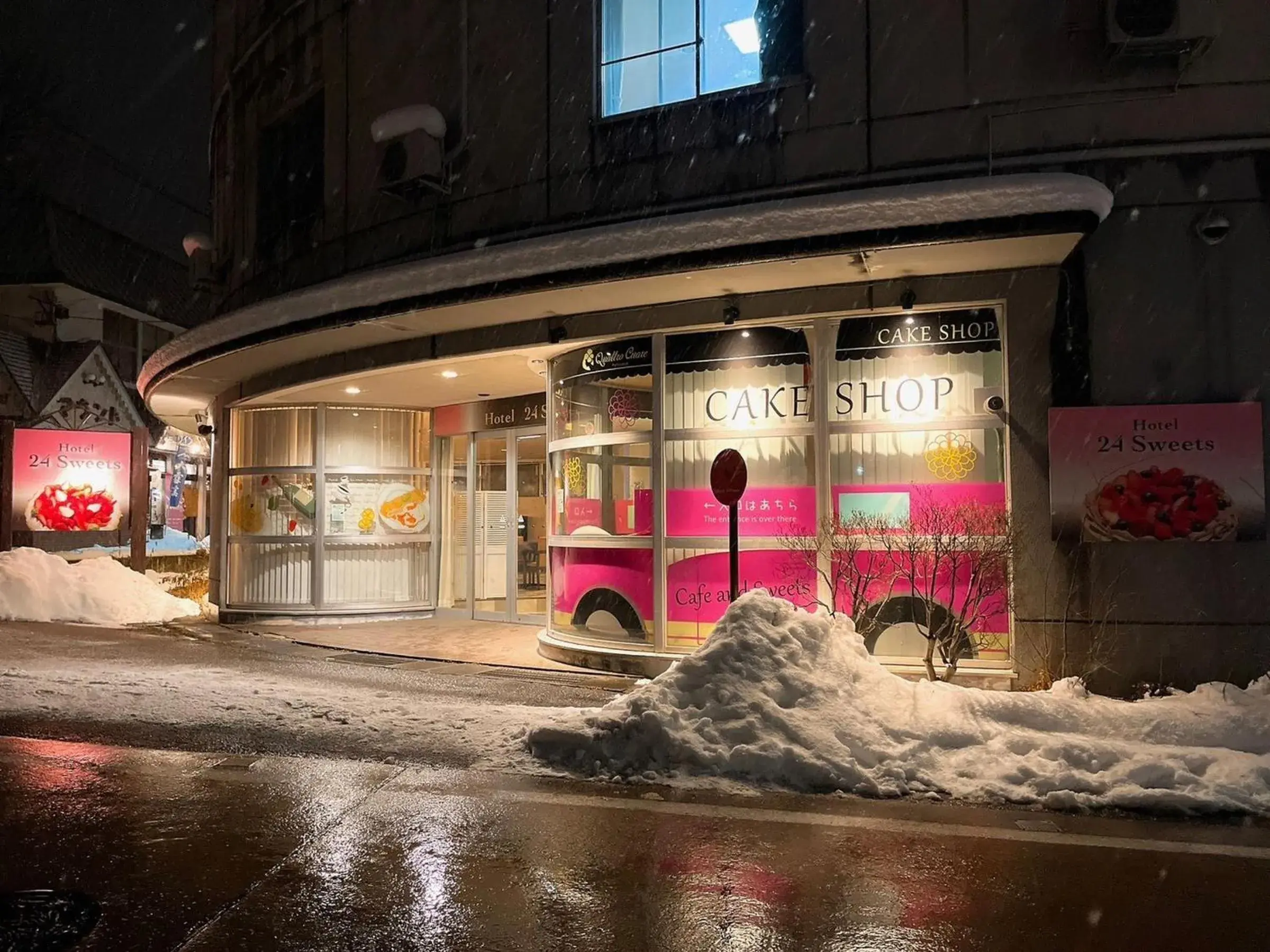 HOTEL 24sweets HAKUBA HOTEL 24sweets HAKUBA