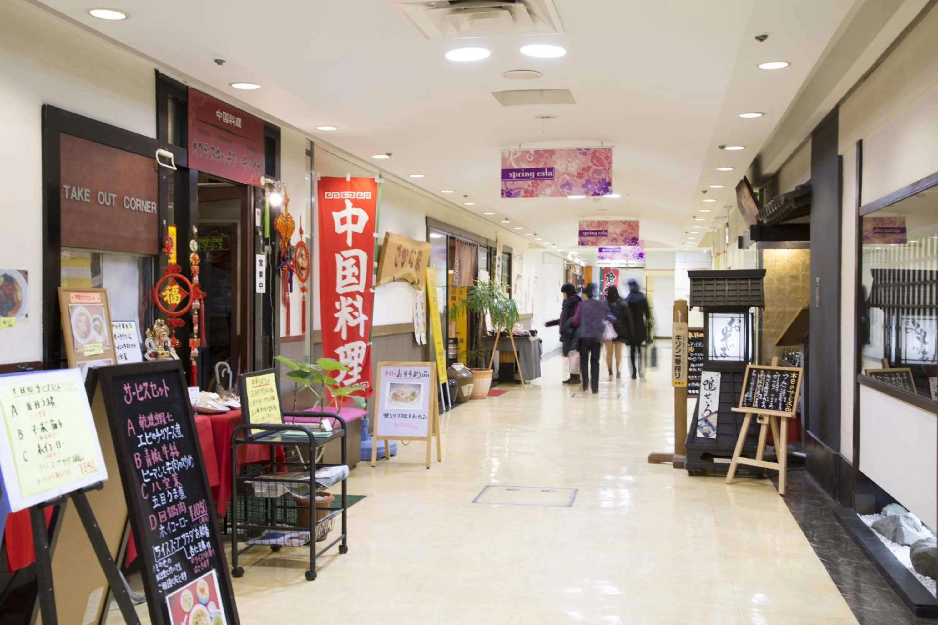 Restaurant/places to eat in Hotel Hokke Club Shonan Fujisawa