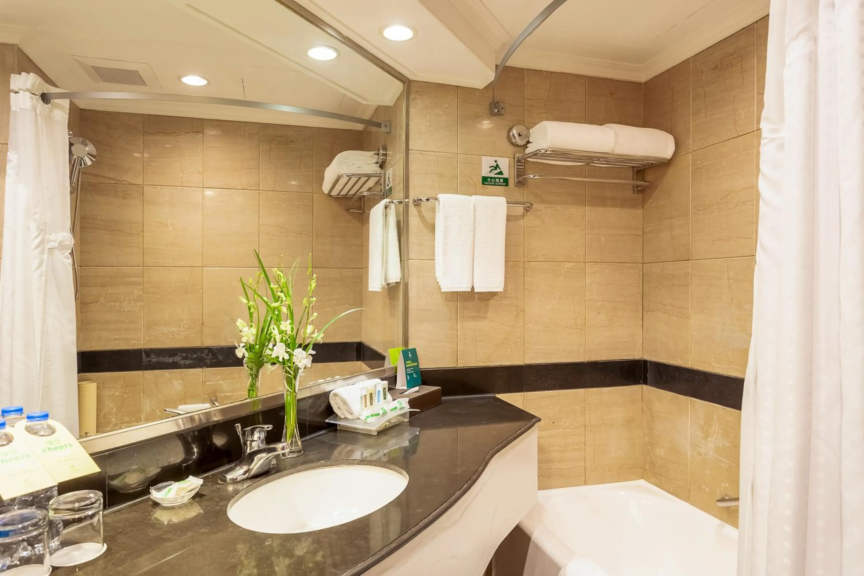 Bathroom in Holiday Inn Hefei by IHG