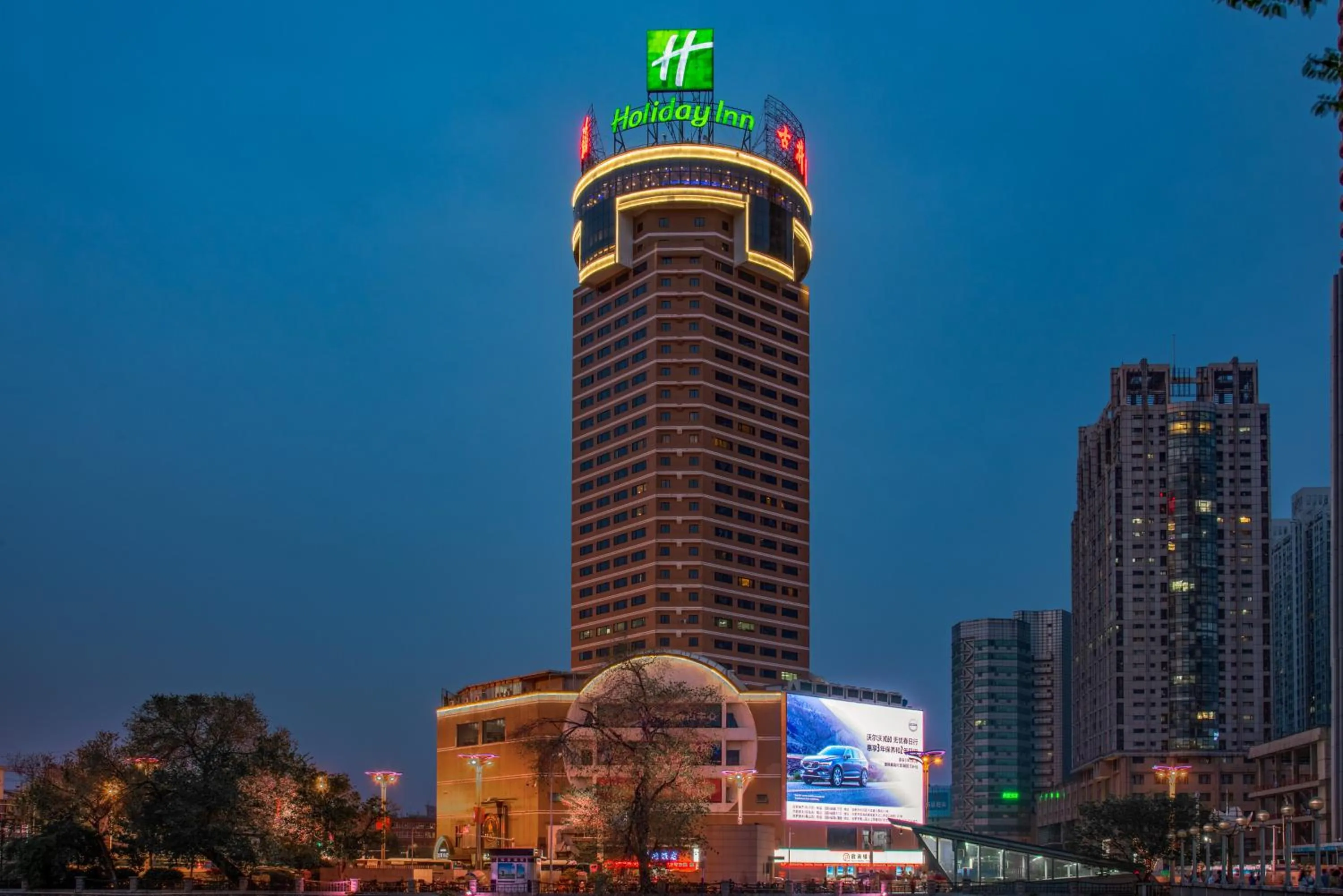 Property building in Holiday Inn Hefei by IHG