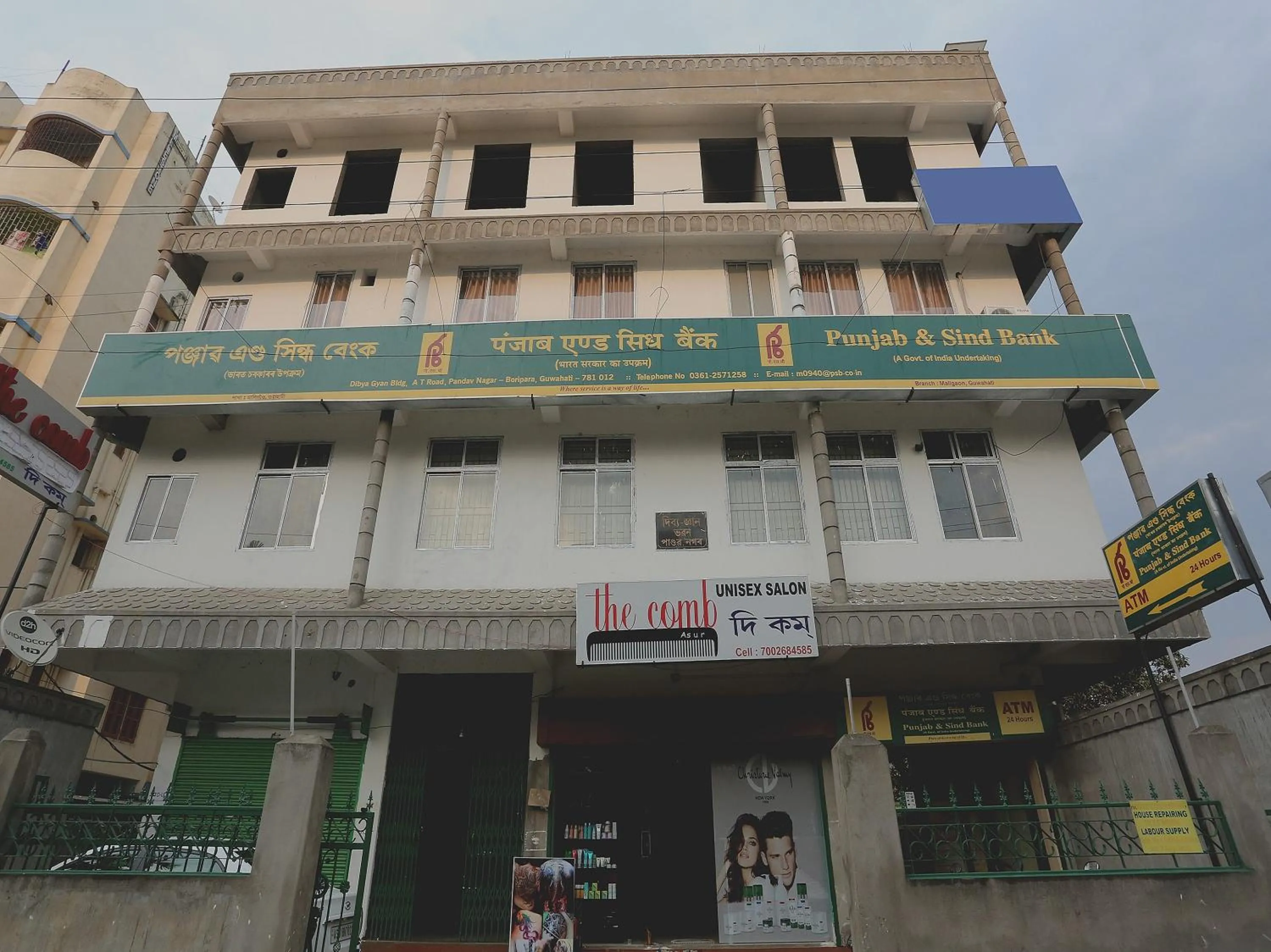 Super Hotel O Aashray Guest House