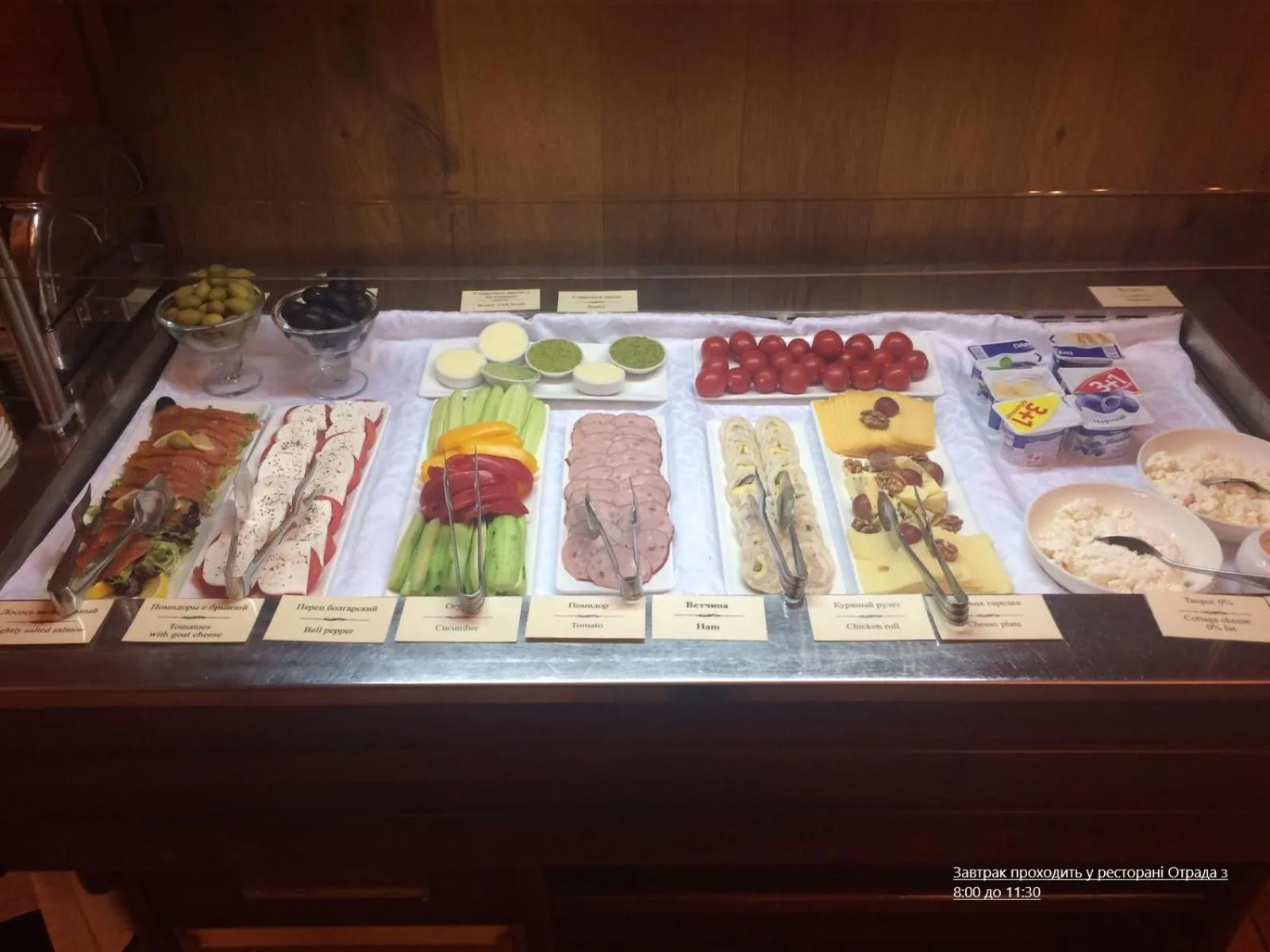 Summer in Hotel Otrada