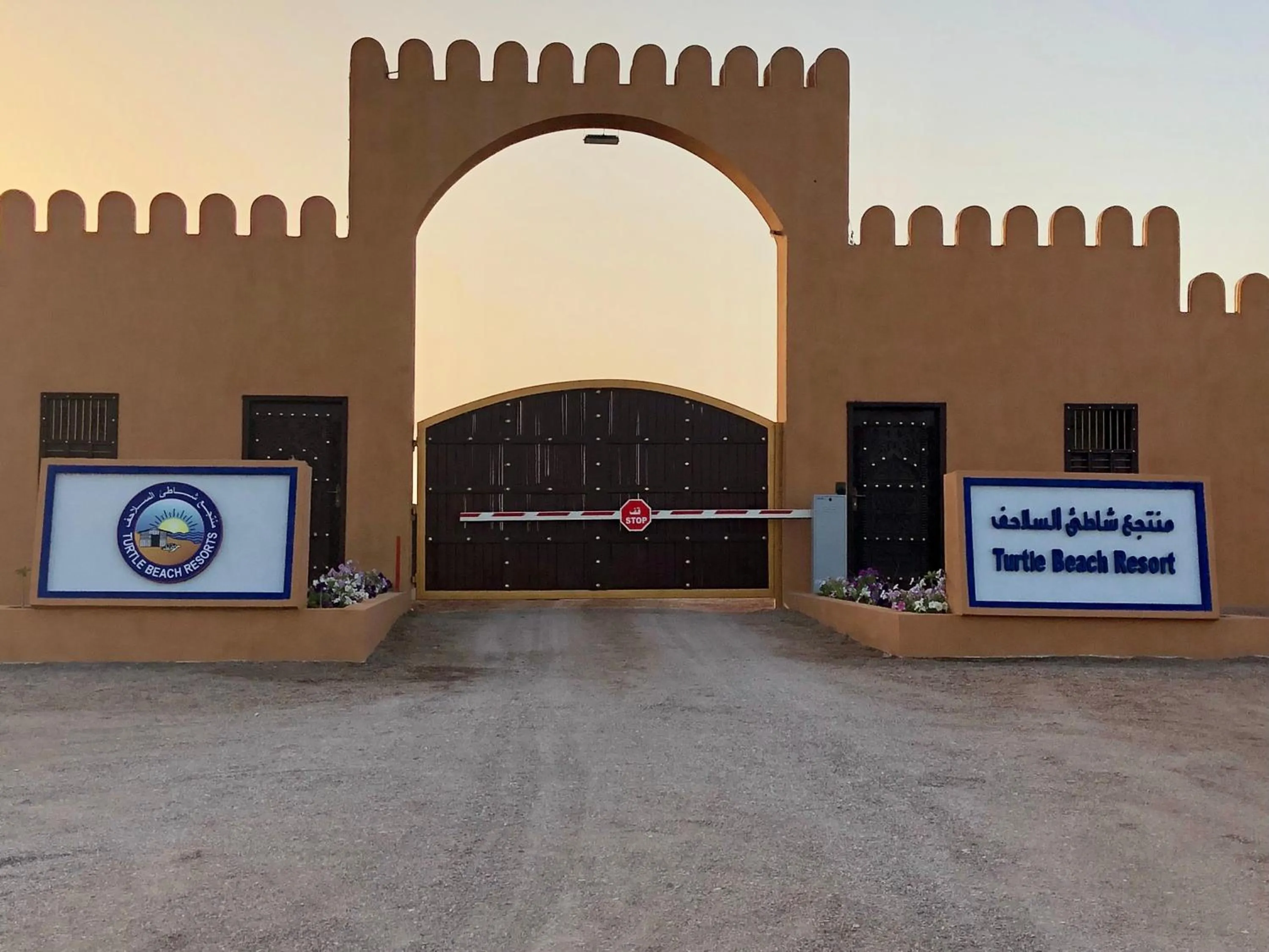 On site in Turtle Beach Resort