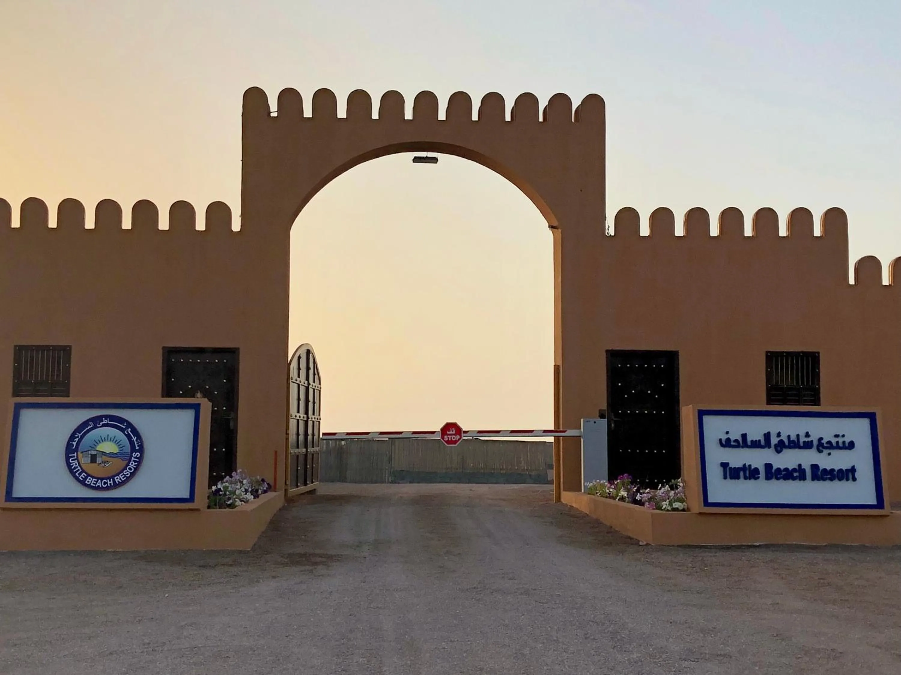 On site in Turtle Beach Resort