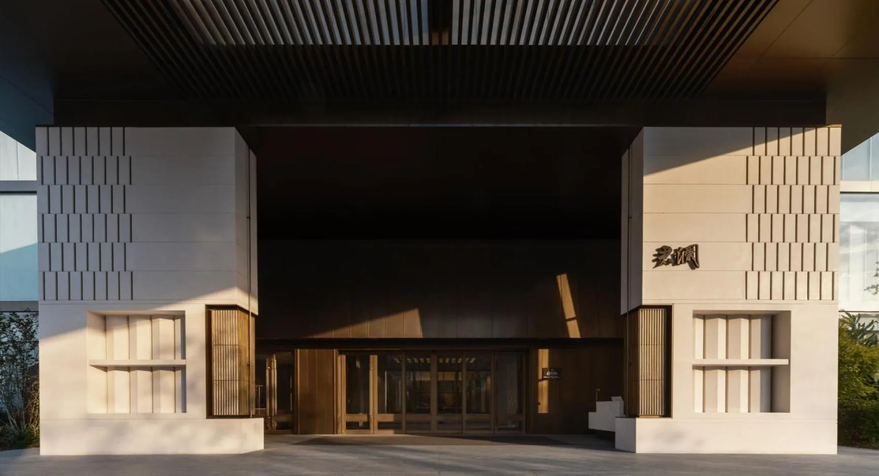 Facade/entrance in Narada Grand Hotel Zhejiang