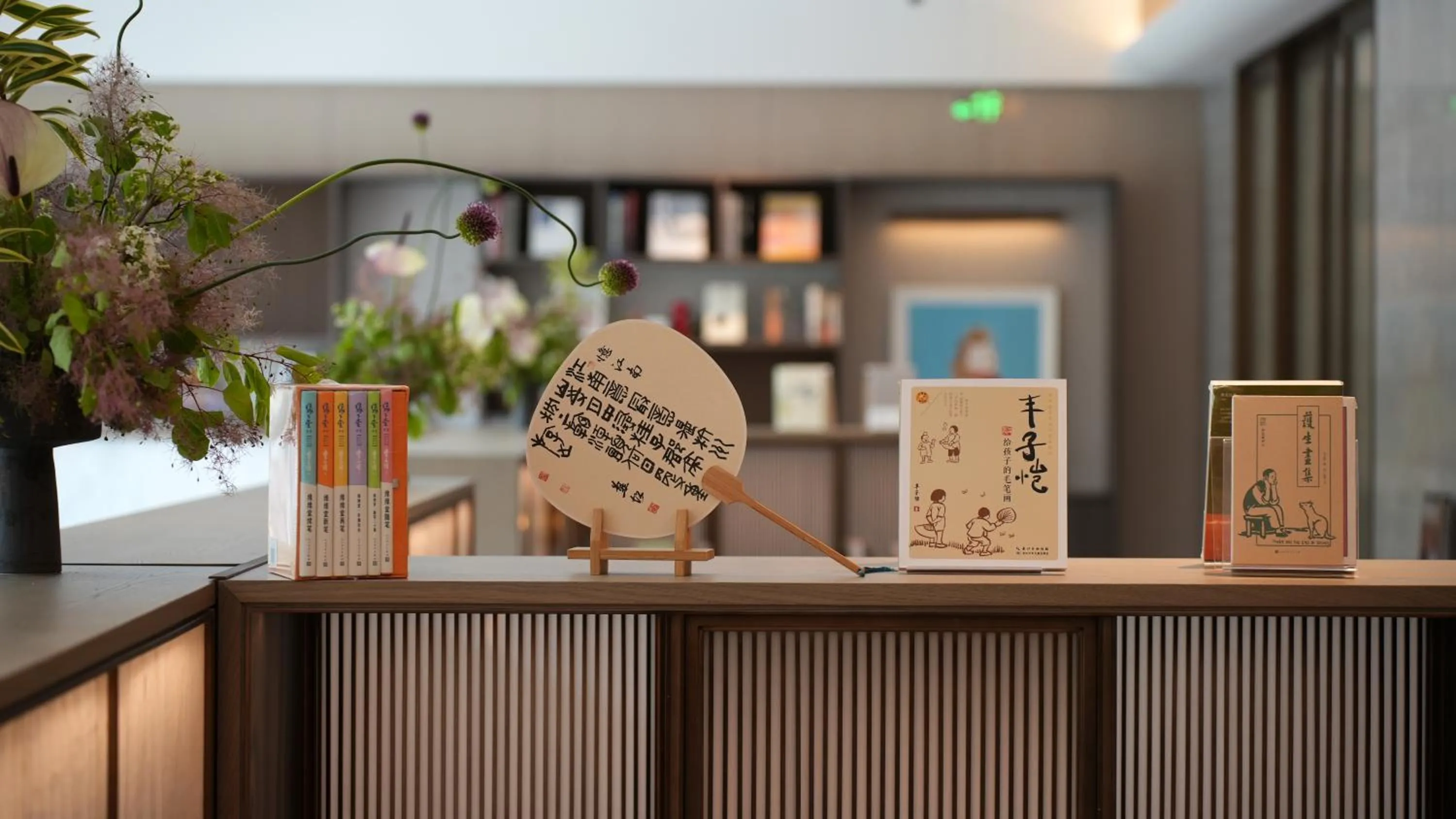 Narada Grand Hotel Zhejiang