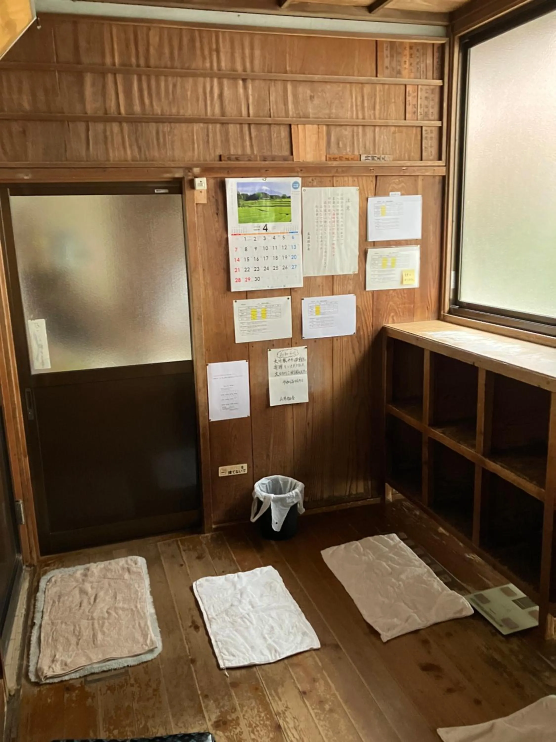 Hot Spring Bath in Hostel Knot