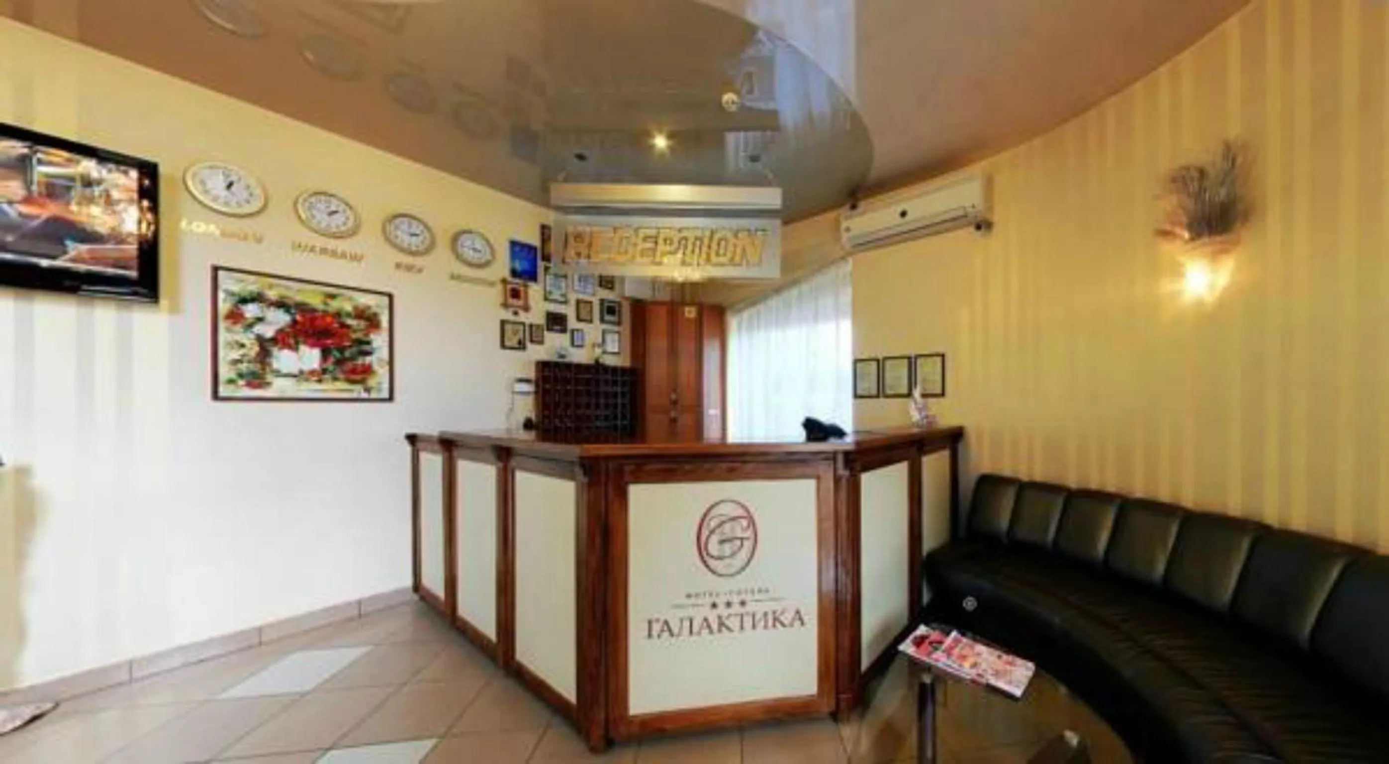 Lobby or reception in Hotel Galaktika