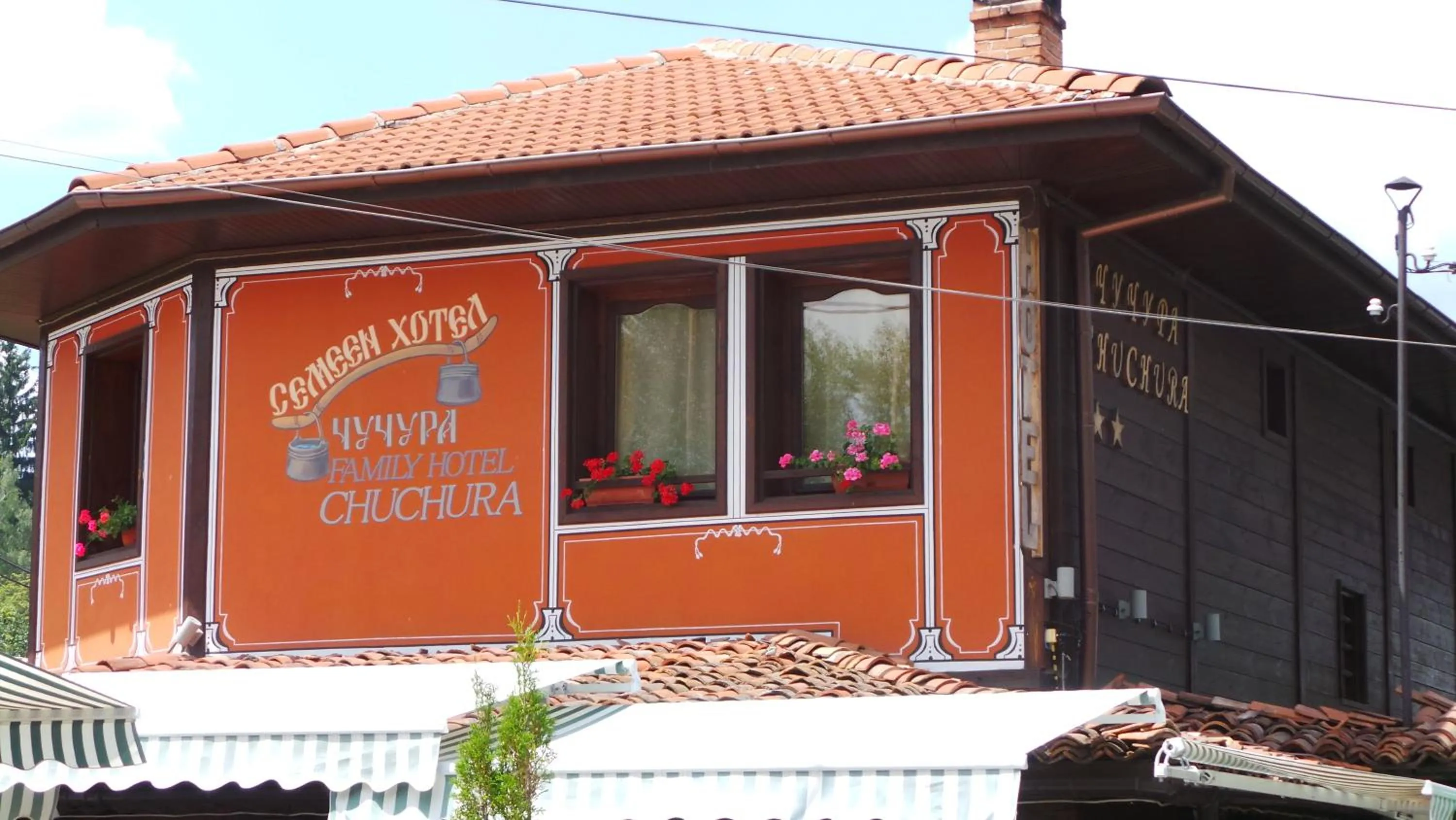 Property logo or sign in Chuchura Family Hotel