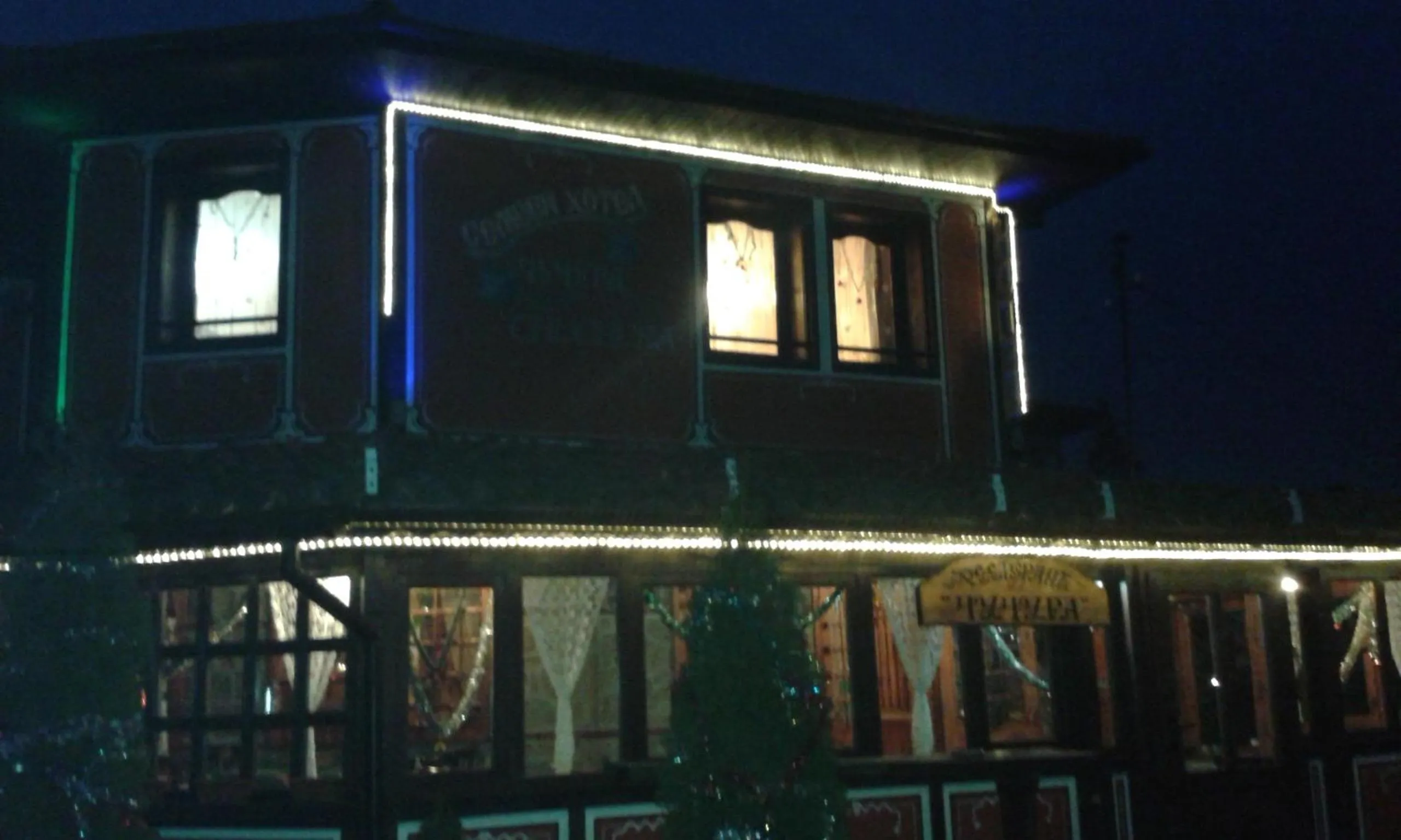 Night in Chuchura Family Hotel