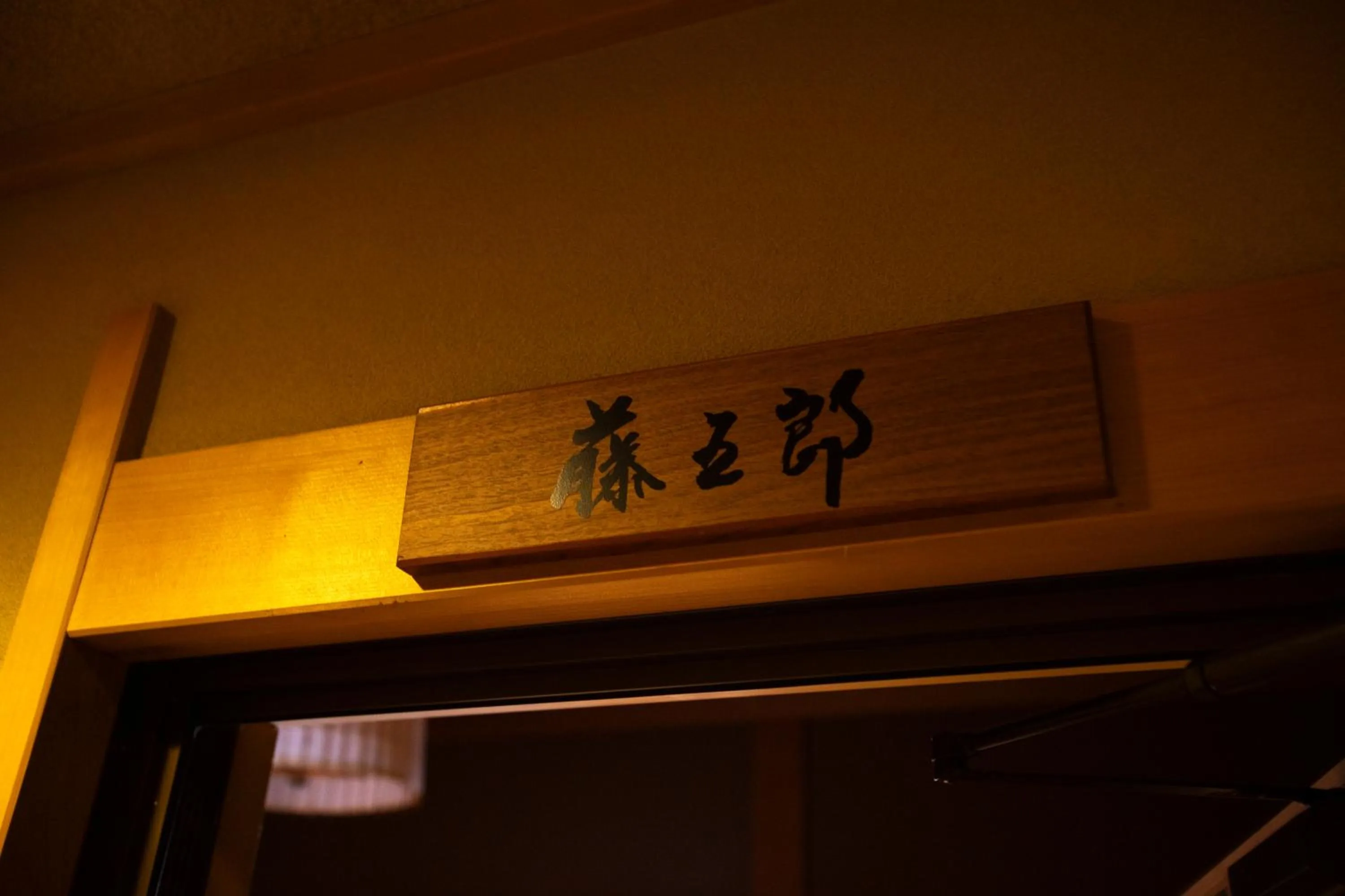 Photo of the whole room in Yuyaruru Saisai