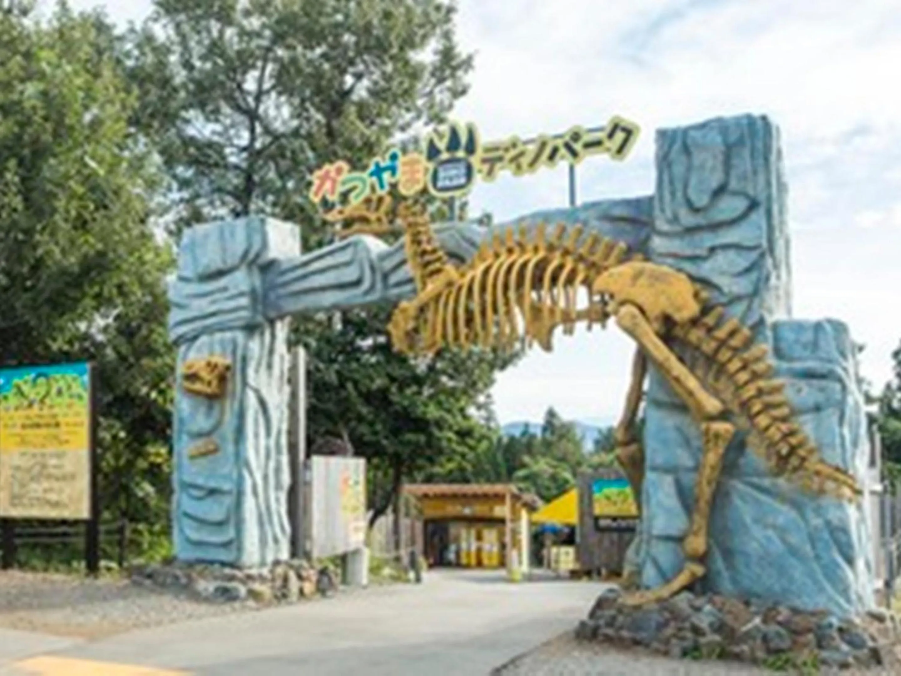 Nearby landmark in Houei Ryokan