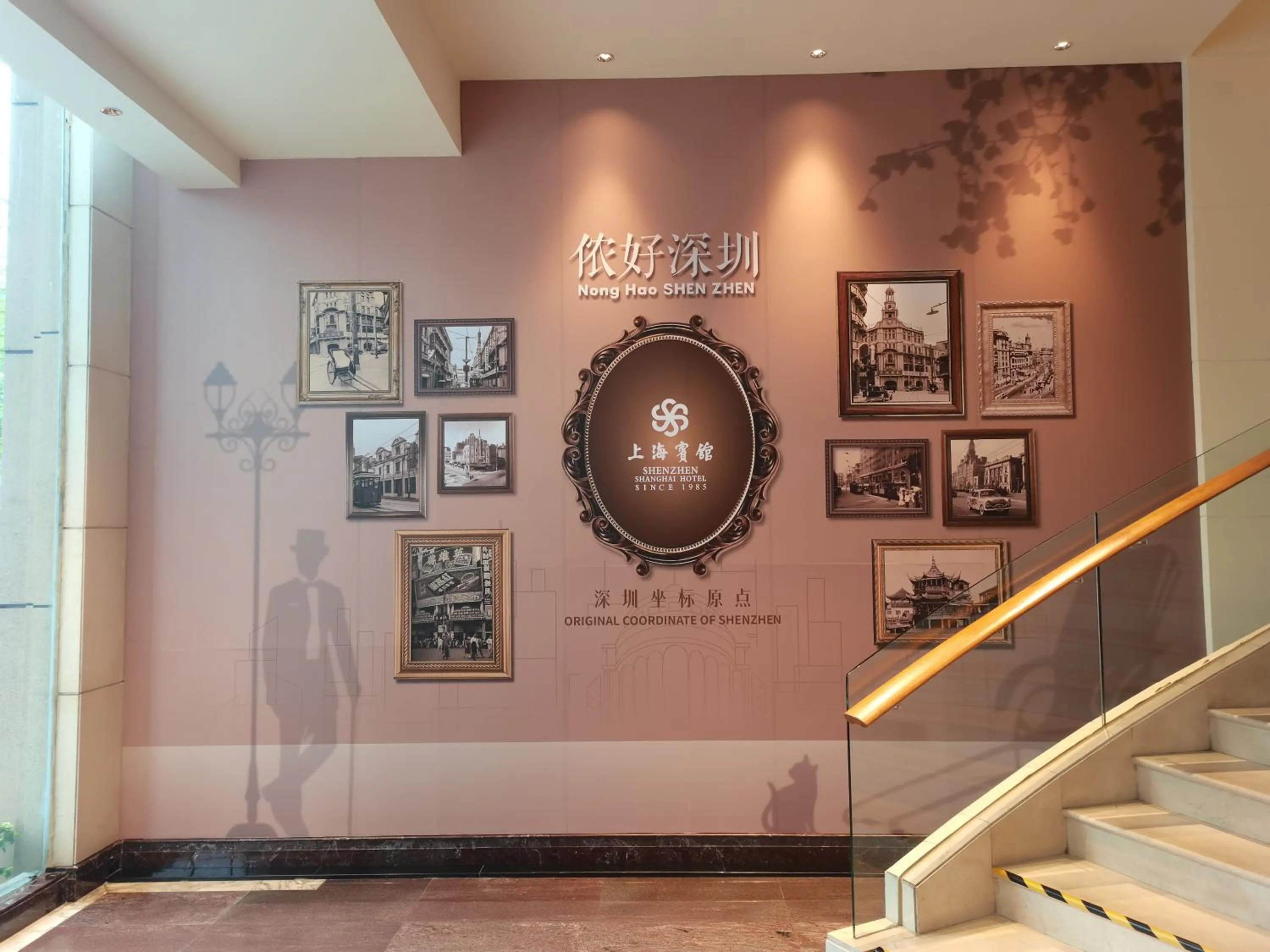 Shenzhen Shanghai Hotel