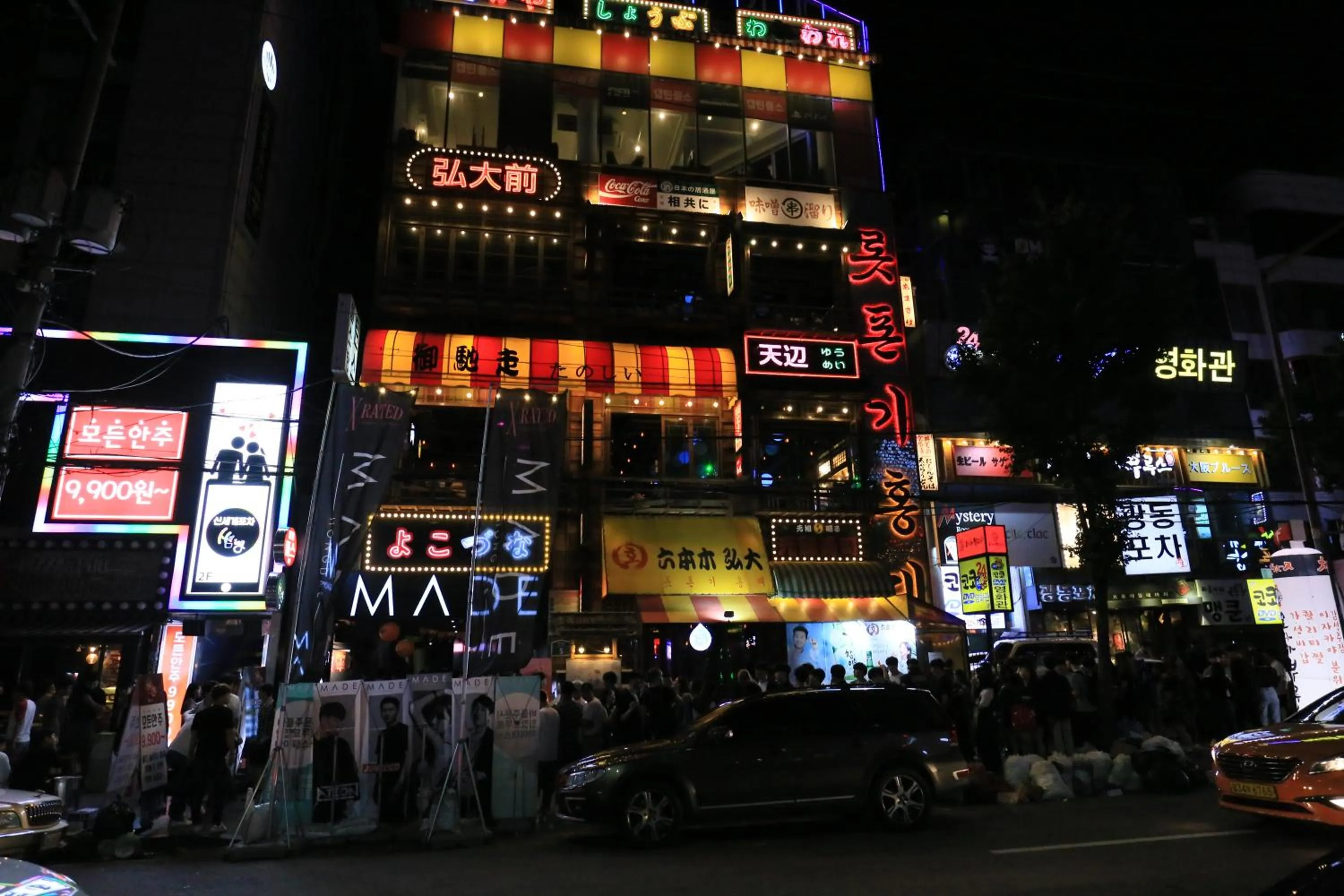 Activities in Zibro S