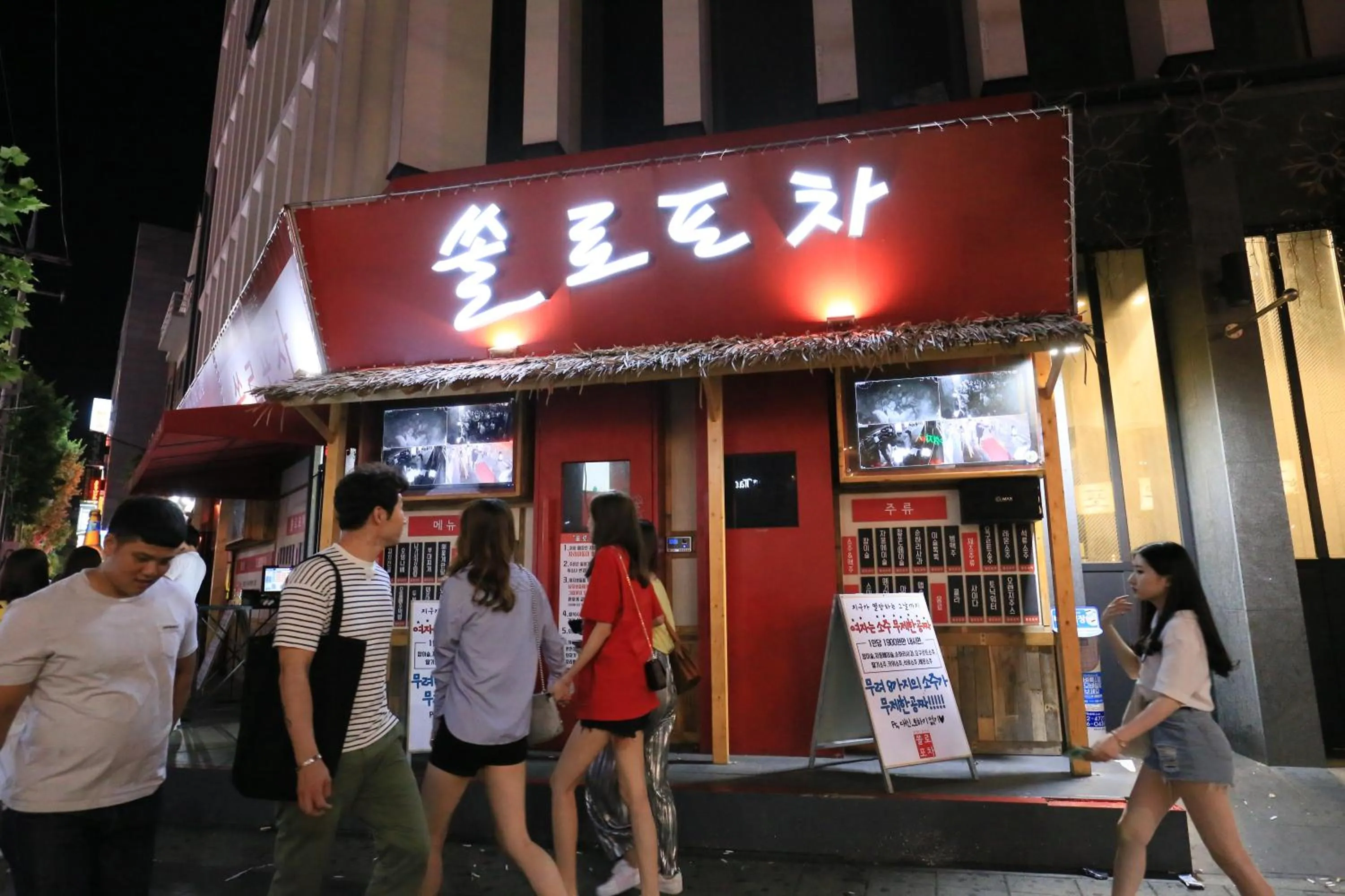 Nightclub / DJ in Zibro S