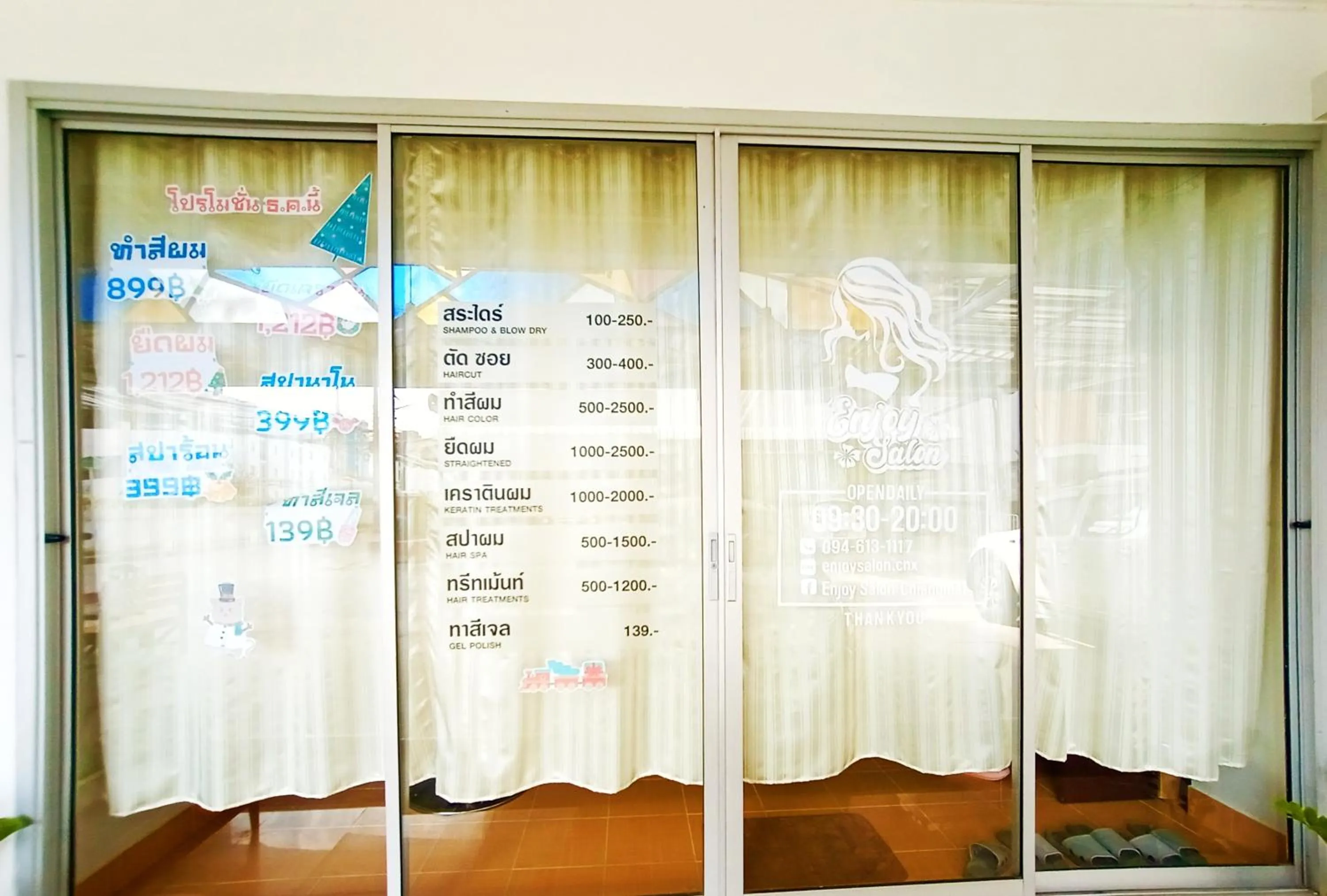 On-site shops in Common Living