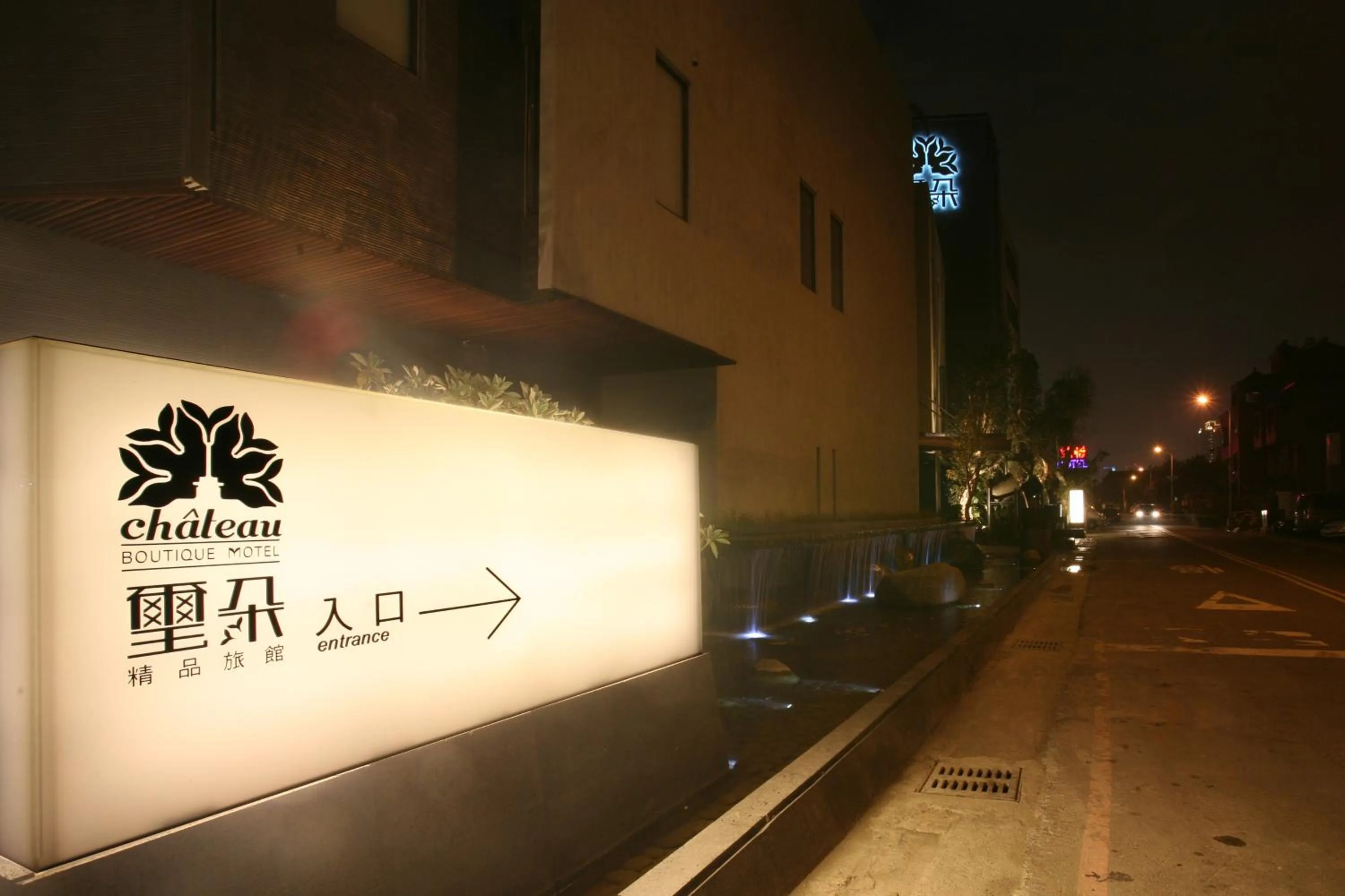 Property building in Chateau Boutique Motel