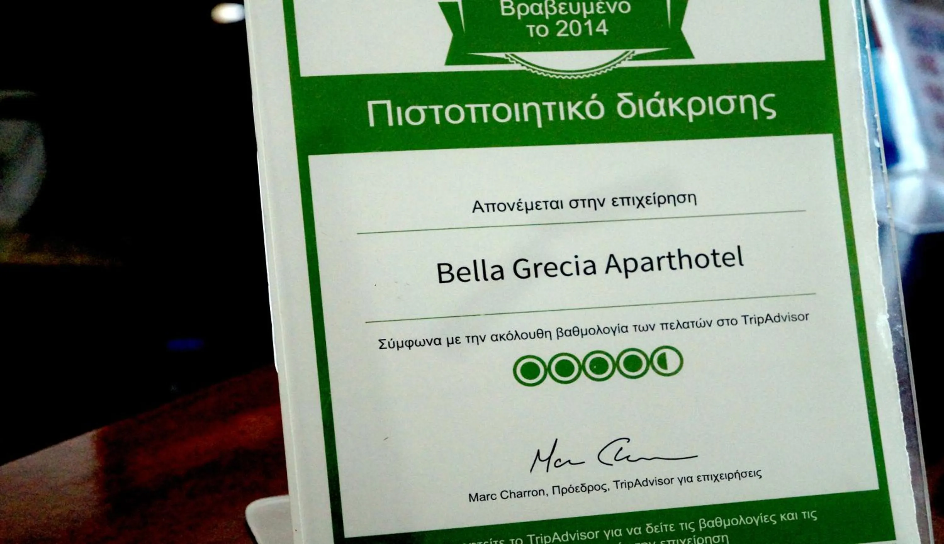 Certificate/Award in Bella Grecia