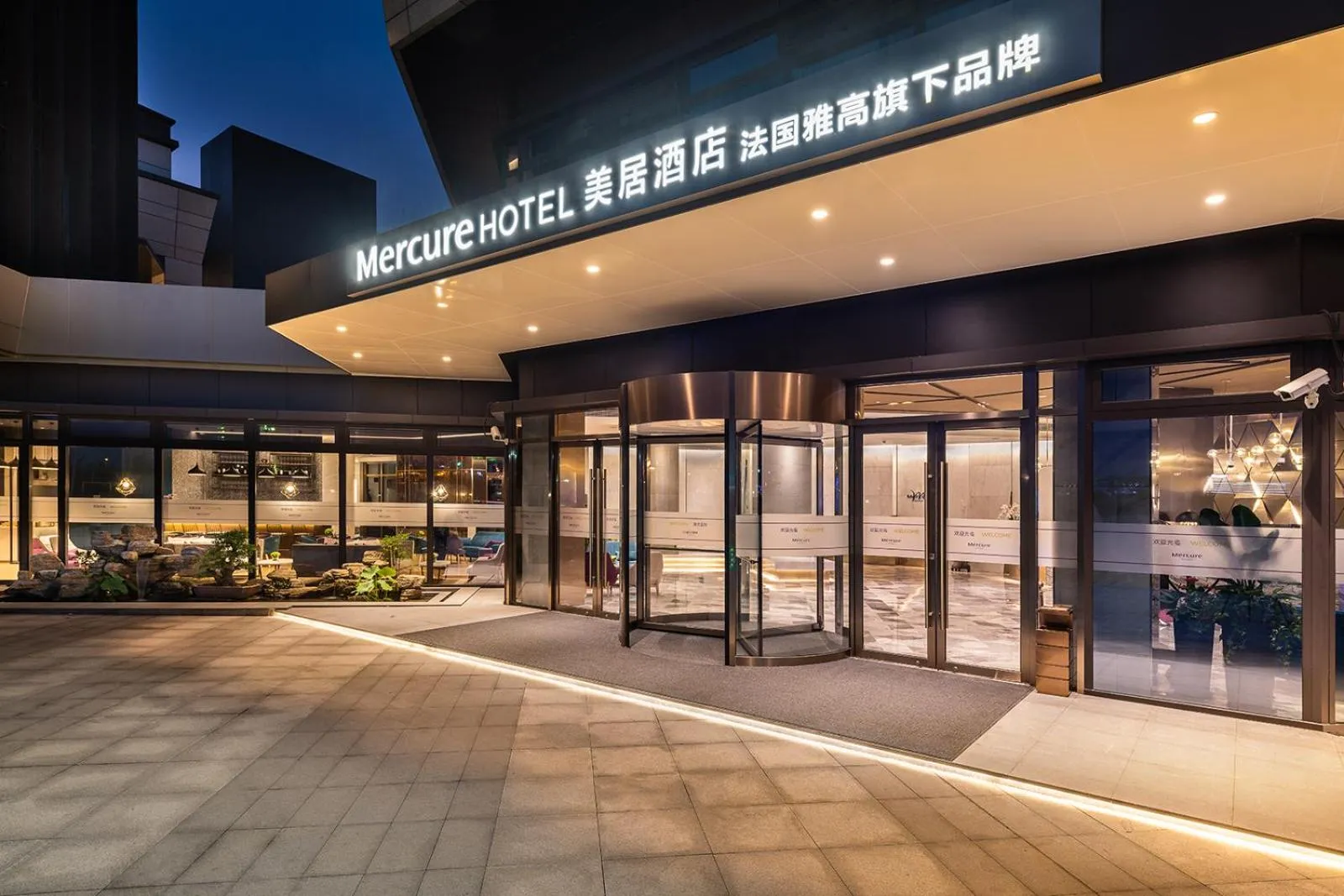 Property building in Mercure Shanghai NECC