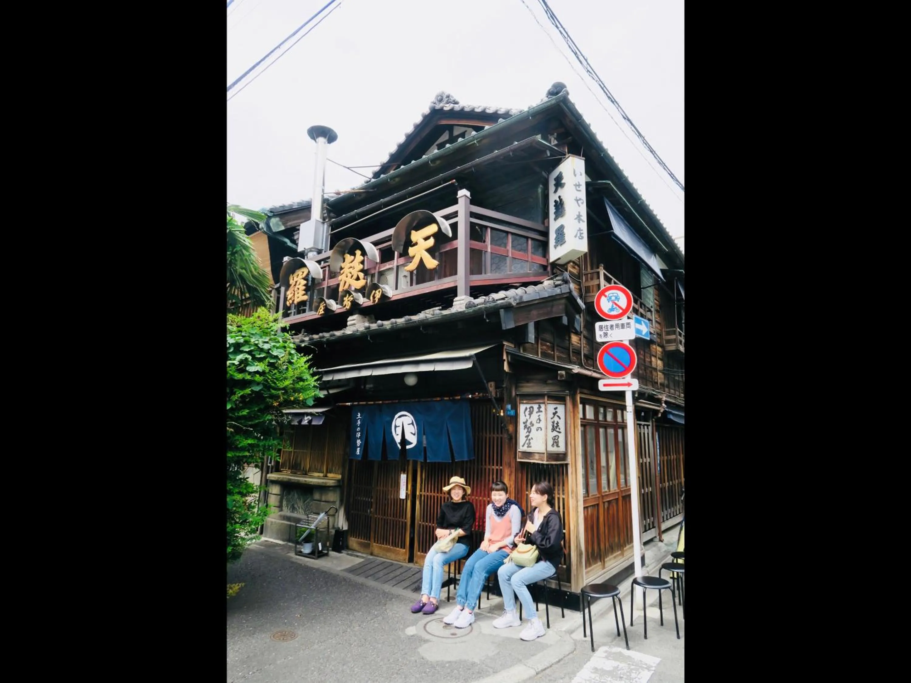 Other in Kangaroo Hotel