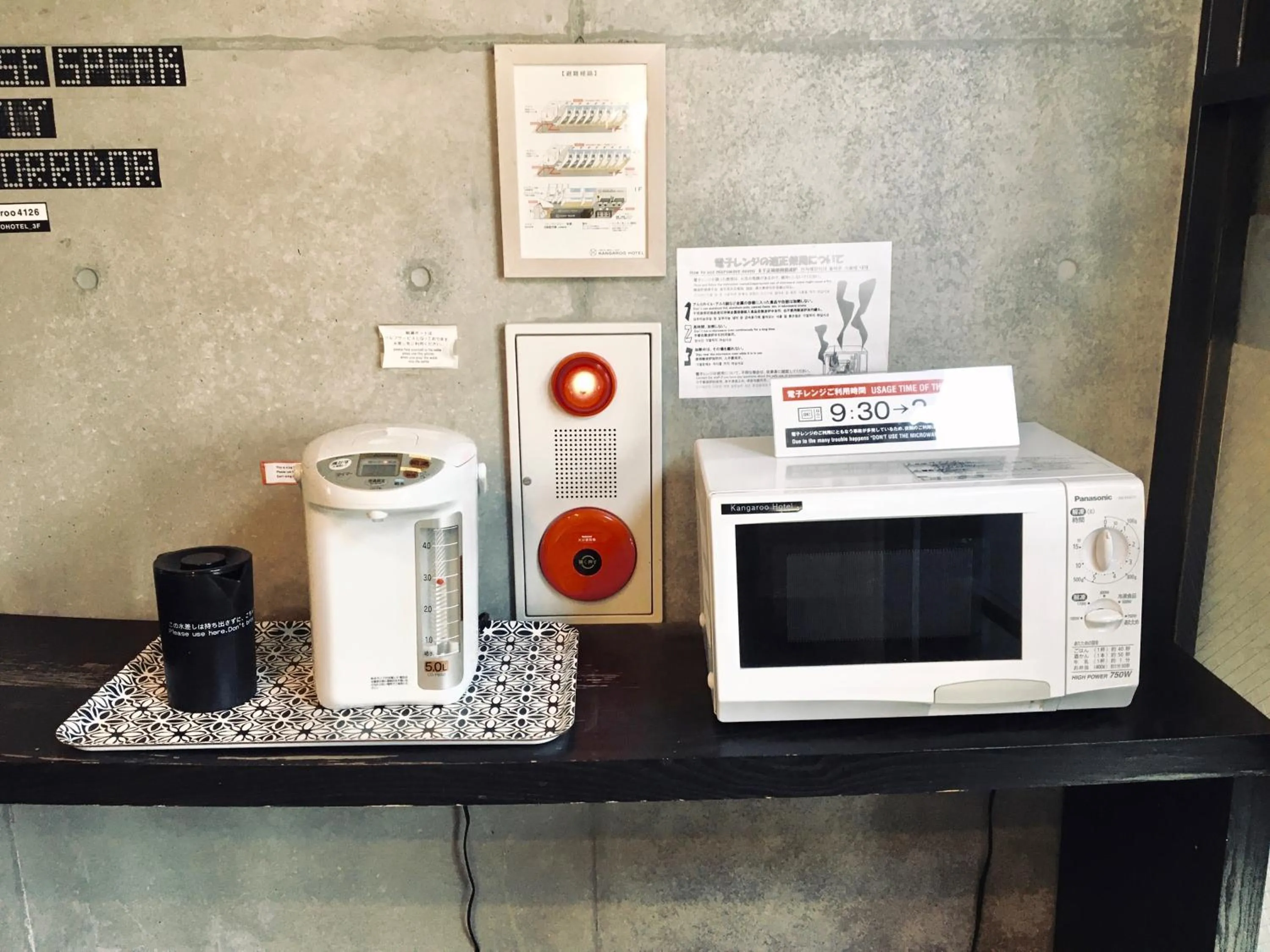 Area and facilities in Kangaroo Hotel