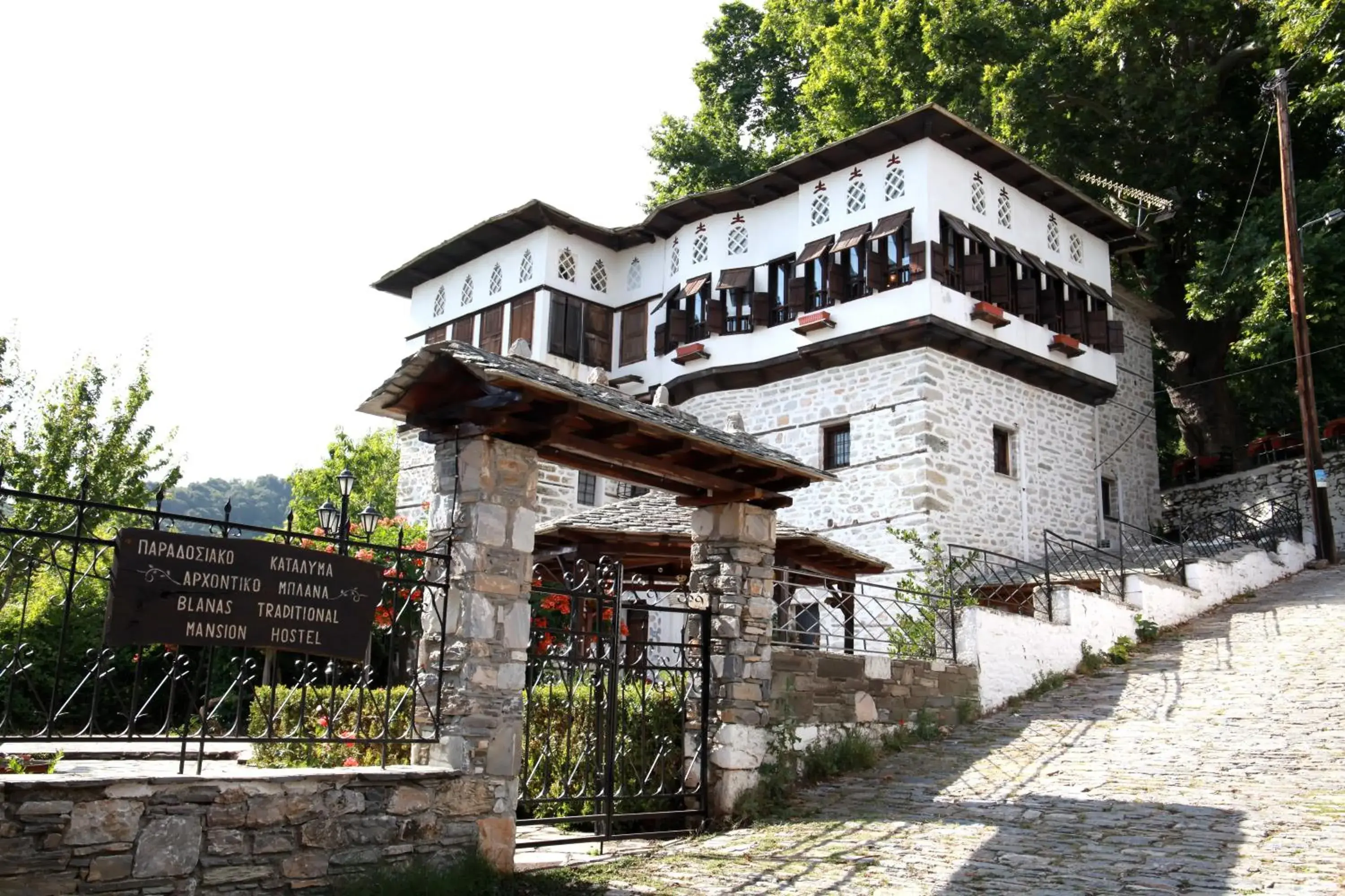 Archontiko Blana Archontiko Blana