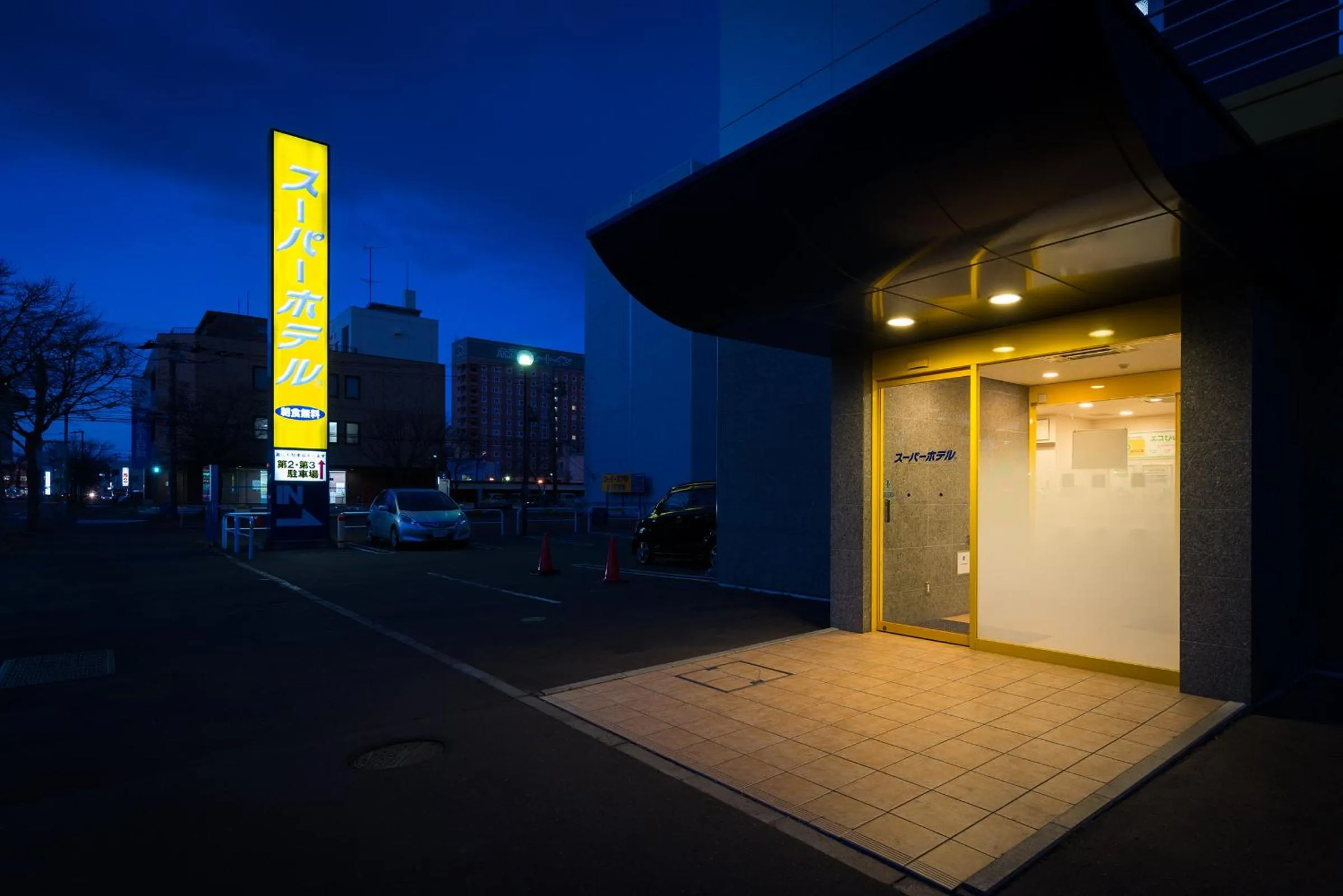 Super Hotel Kushiro Kurogane