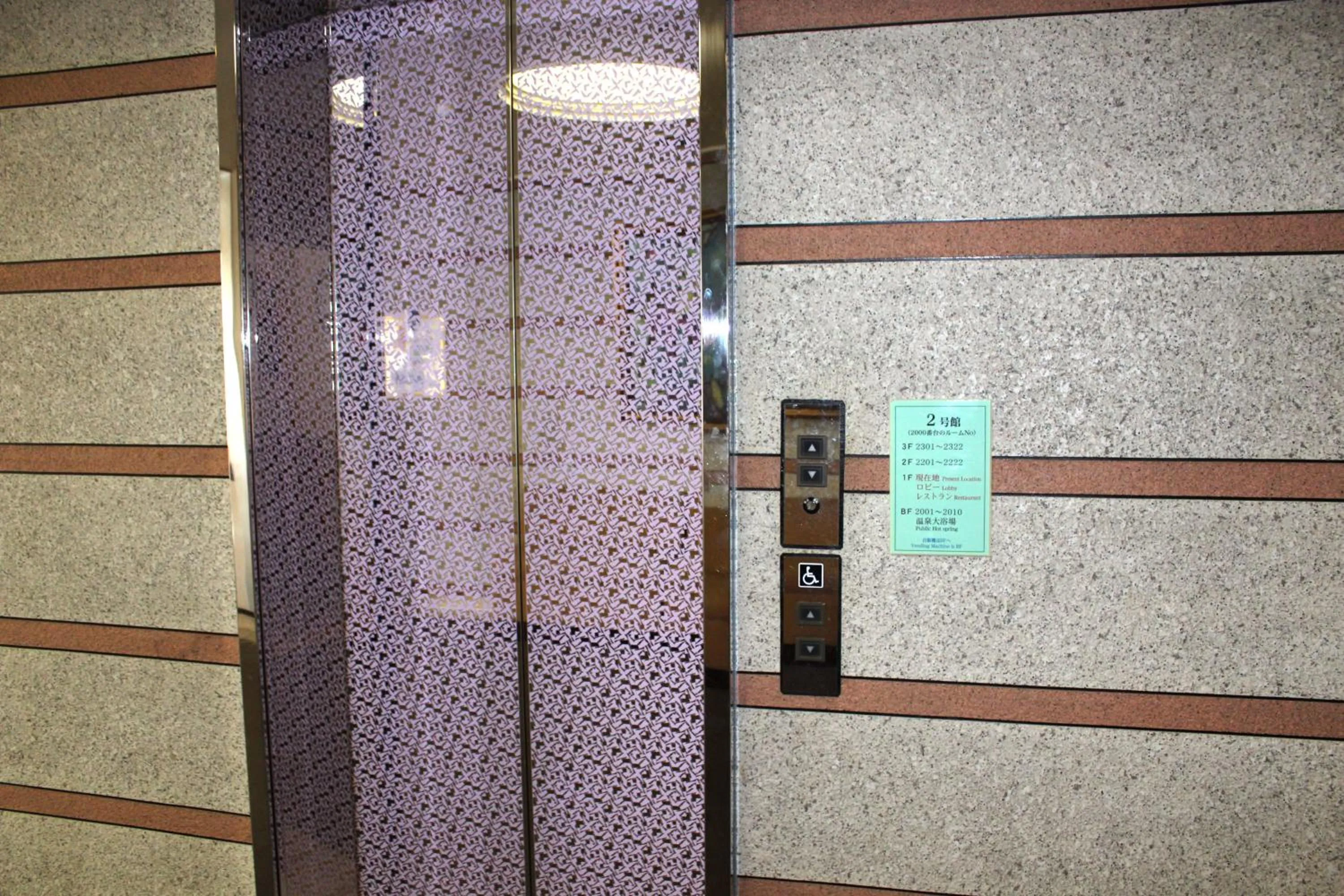 Other in Hotel Green Plaza Hakone