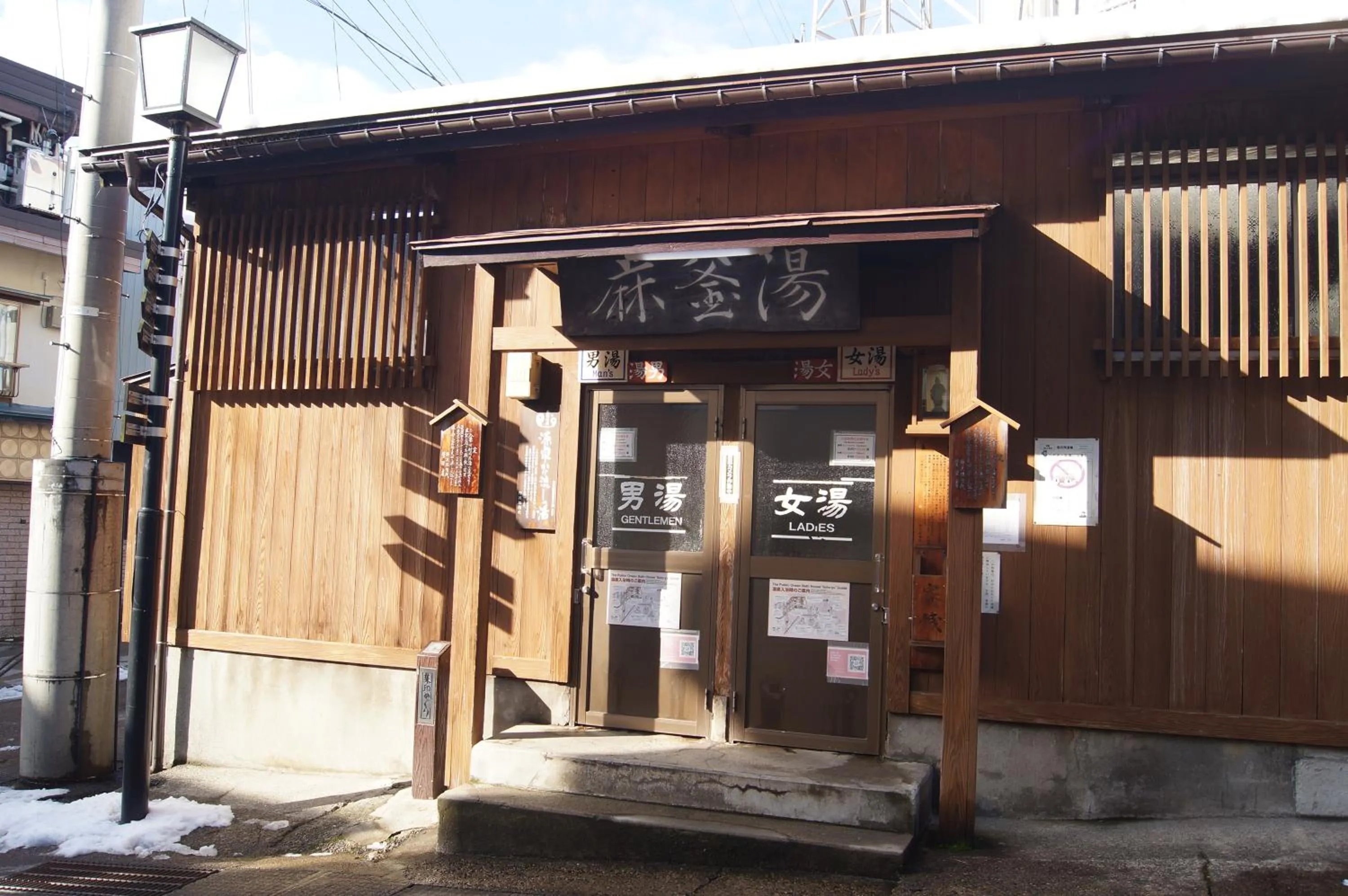 Neighbourhood in Nozawa Grand Hotel