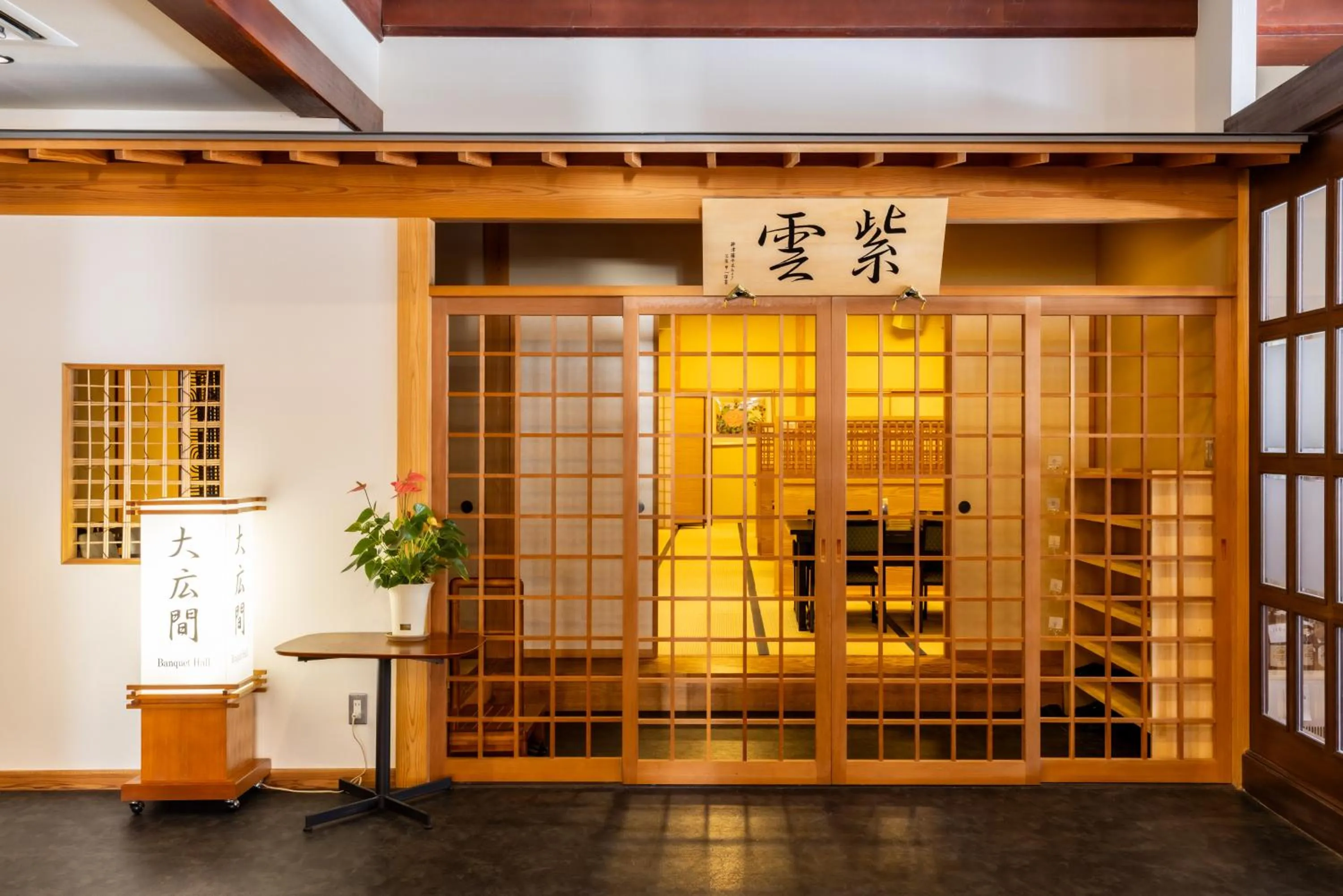 Restaurant/places to eat in Nozawa Grand Hotel