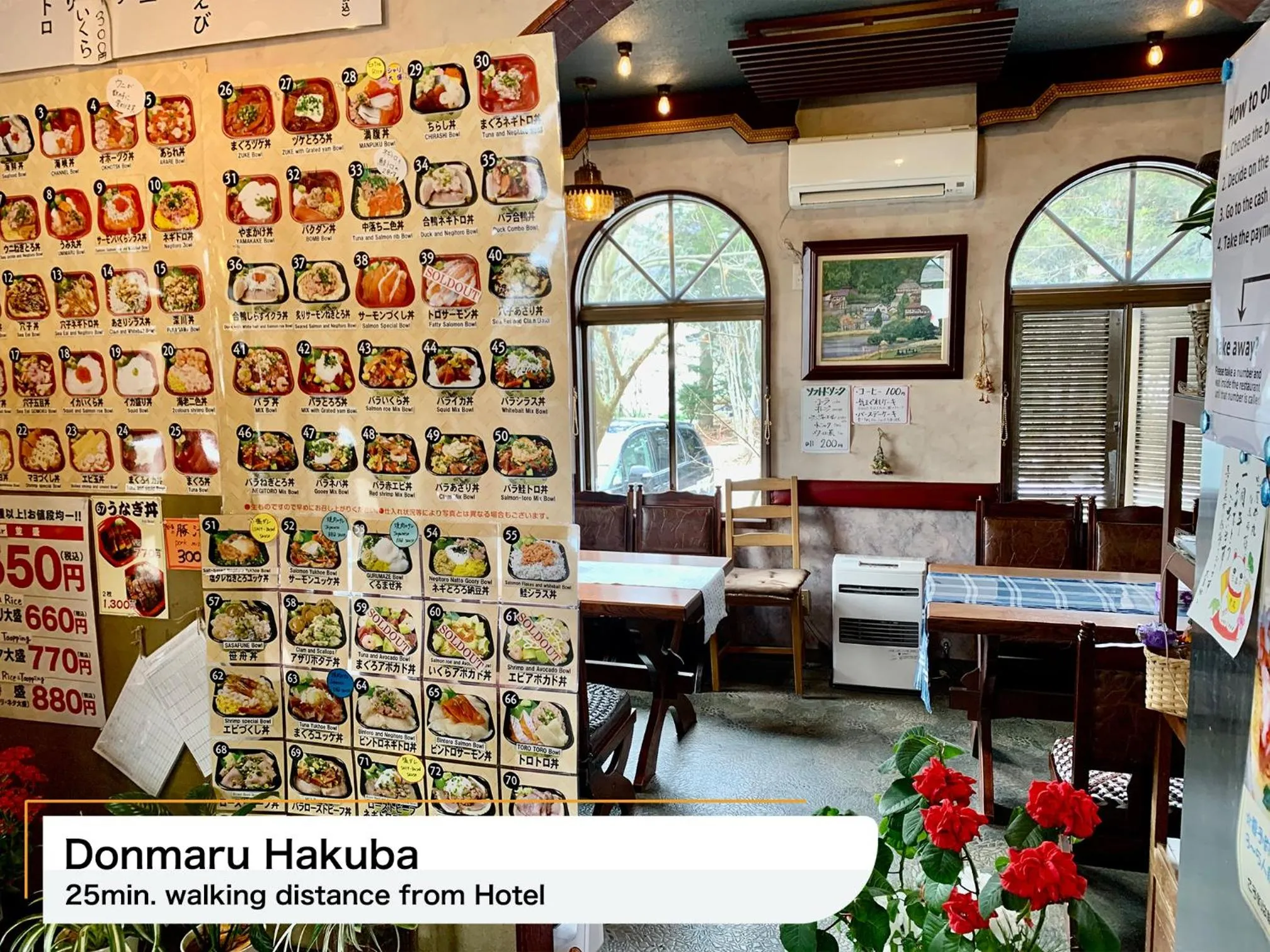 Hakuba Park Hotel