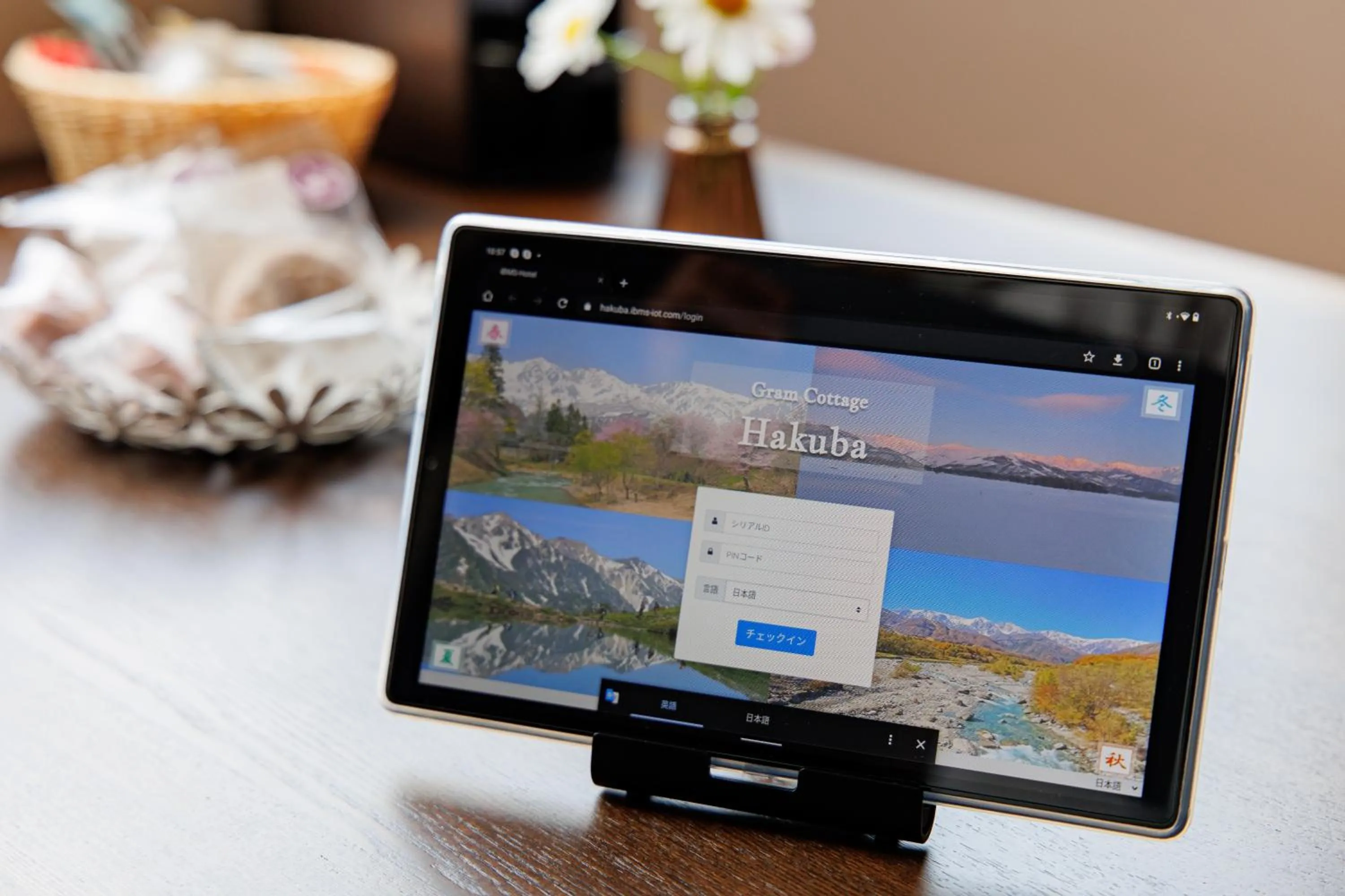 Photo of the whole room in Hakuba Highland Hotel