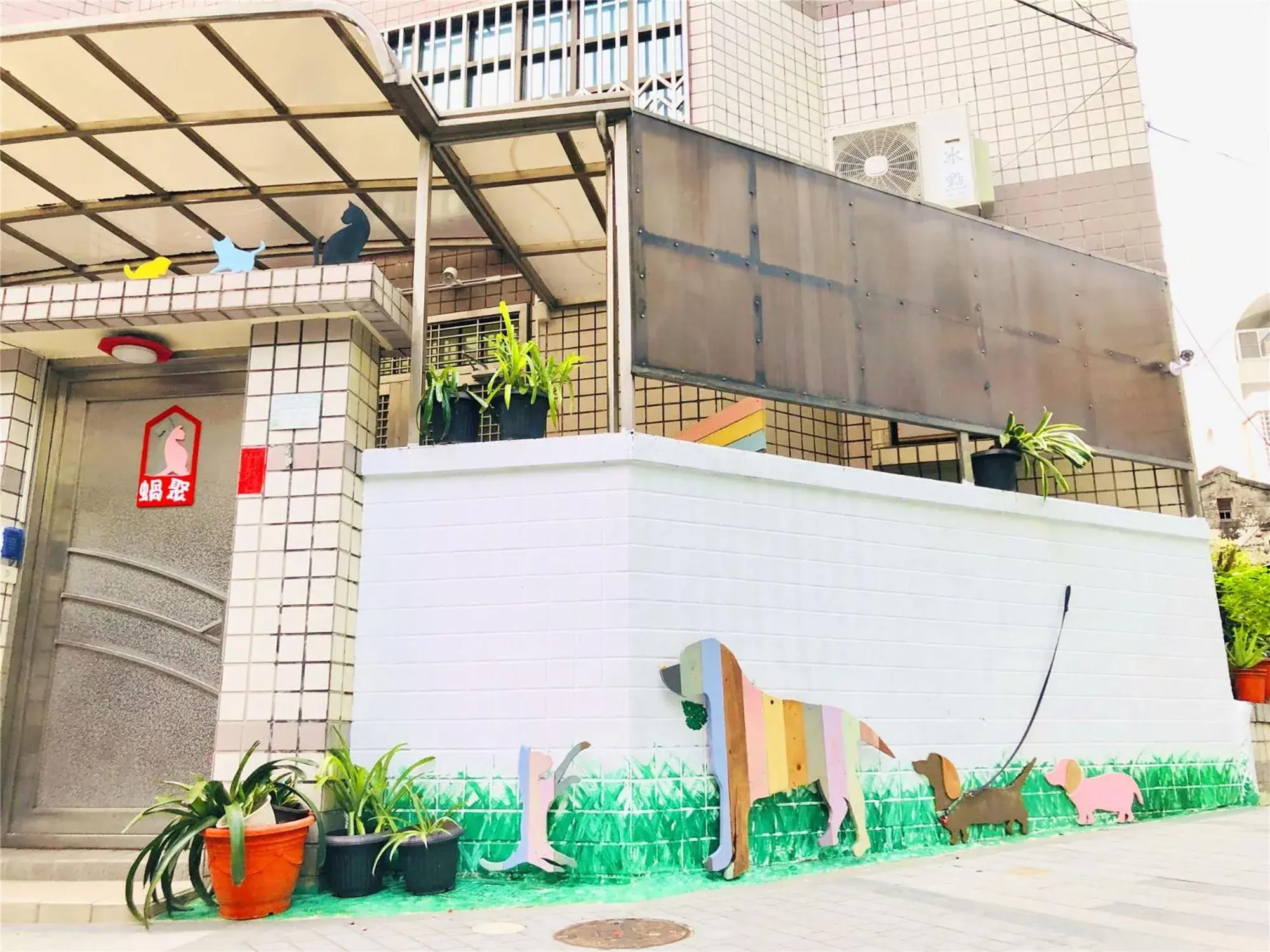 Villa in Snail Pets Homestay Villa in Snail Pets Homestay