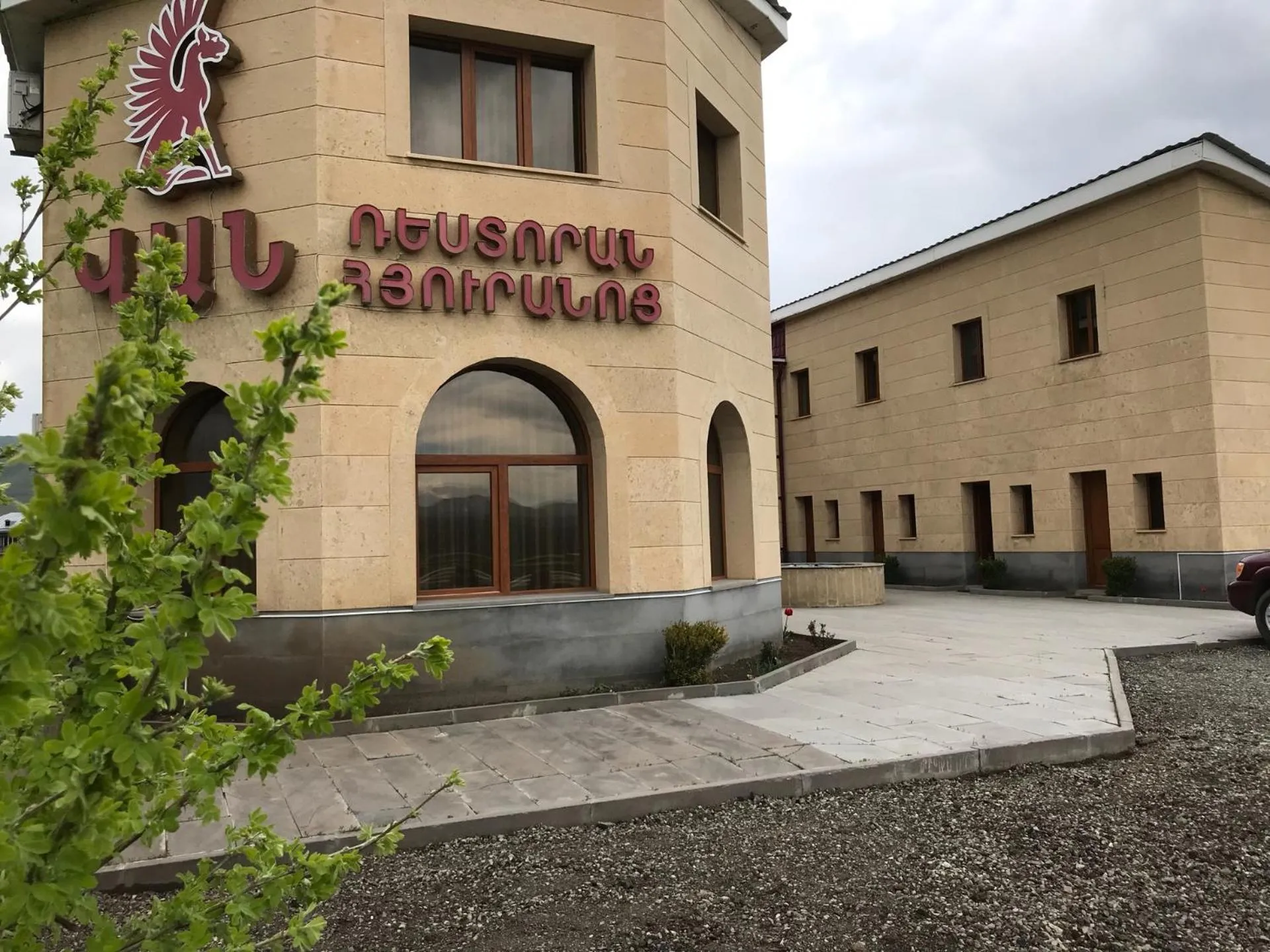 Armenia VanSevan Hotel