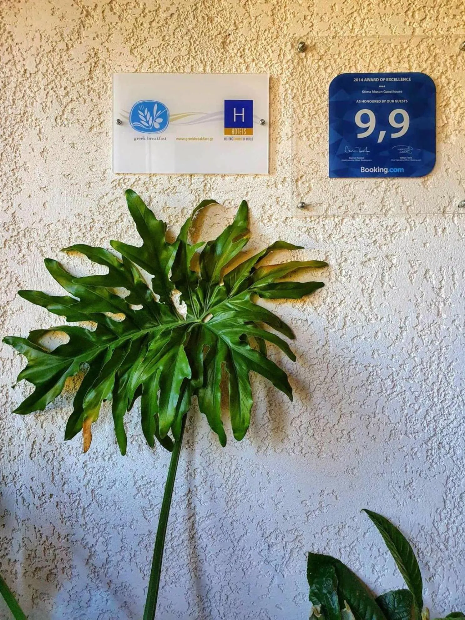 Property logo or sign in Helicon Muses Friendly Mountain B&B Guesthouse