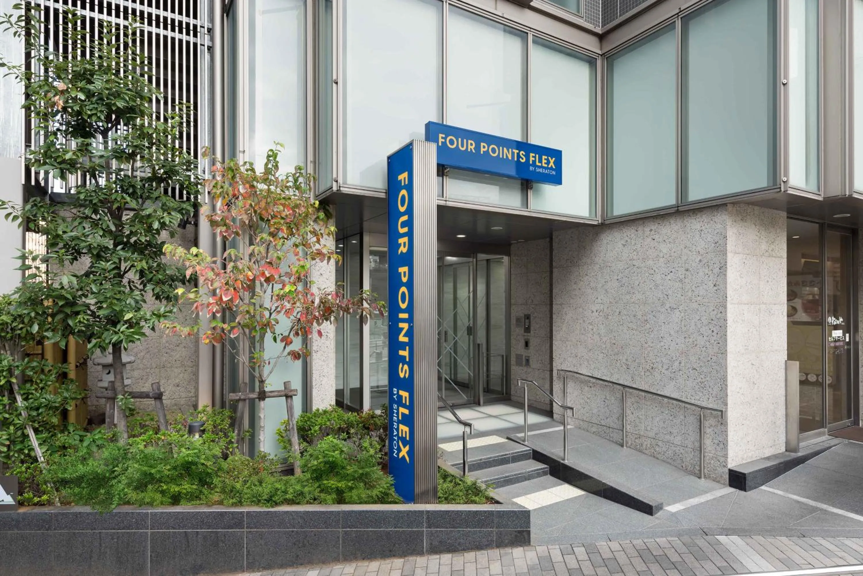 Property building in Four Points Flex by Sheraton Yokohama West