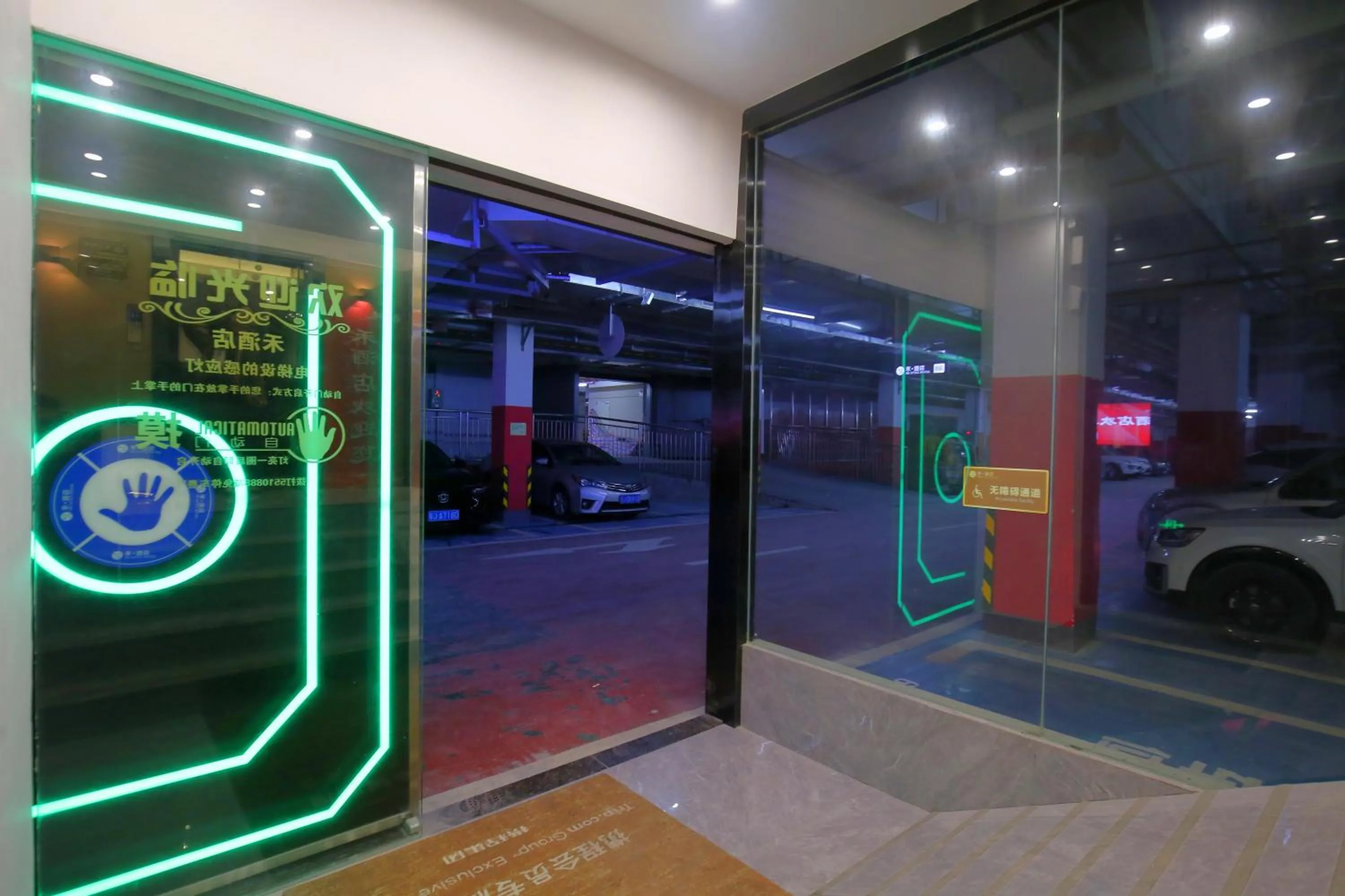 Taishan He Style Hotel