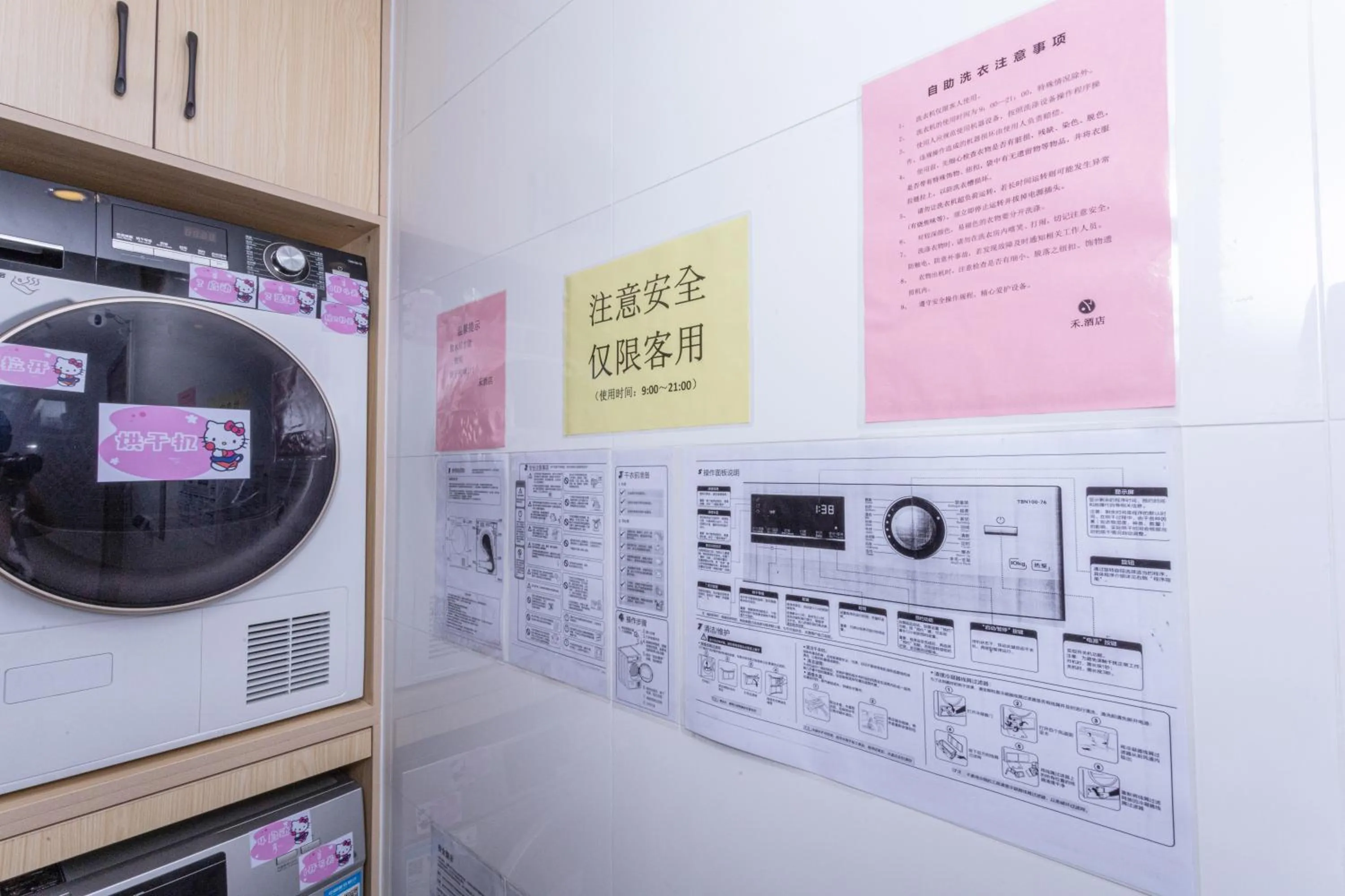 Taishan He Style Hotel