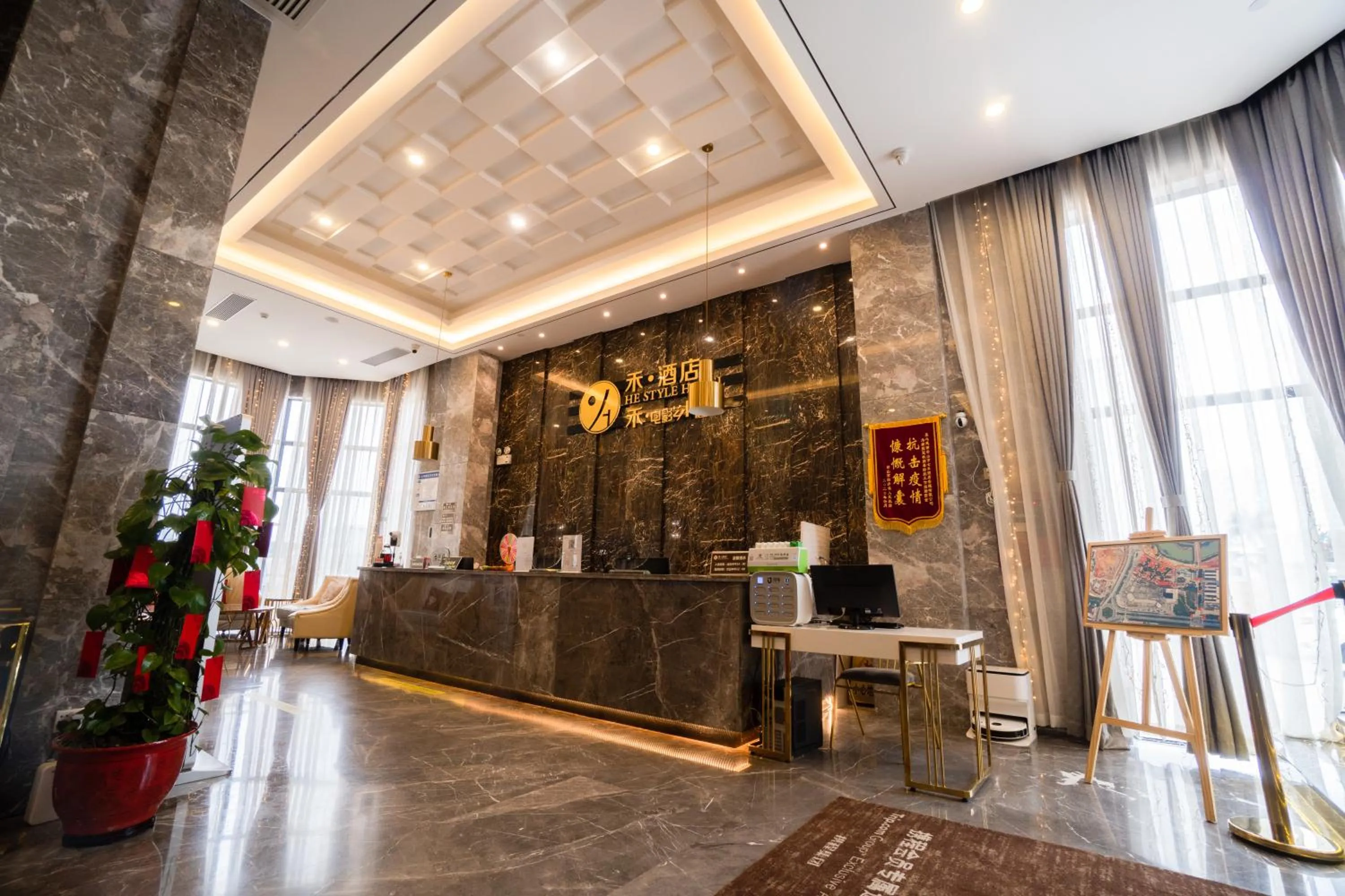 Lobby or reception in Taishan He Style Hotel