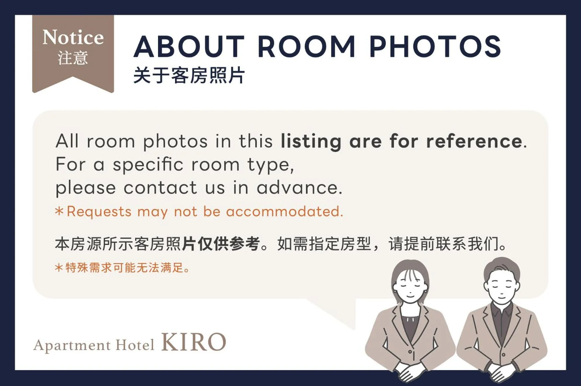 Photo of the whole room in Apartment HOTEL KIRO Kyoto STATION