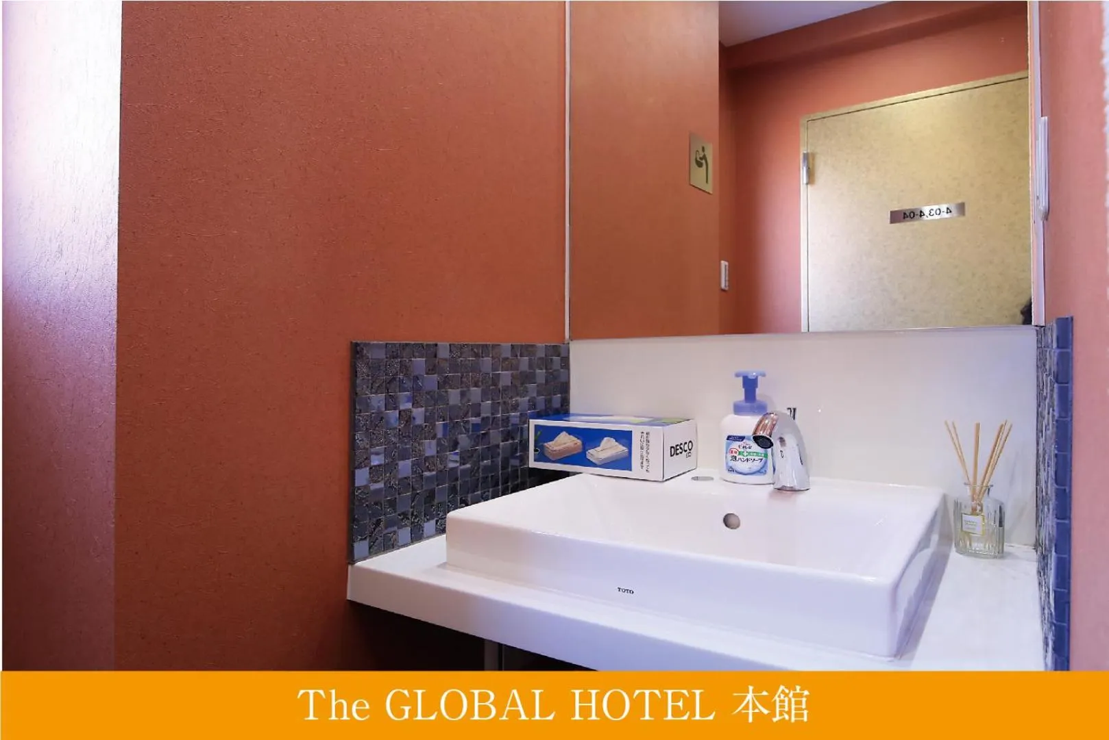 Other in The Global Hotel Tokyo