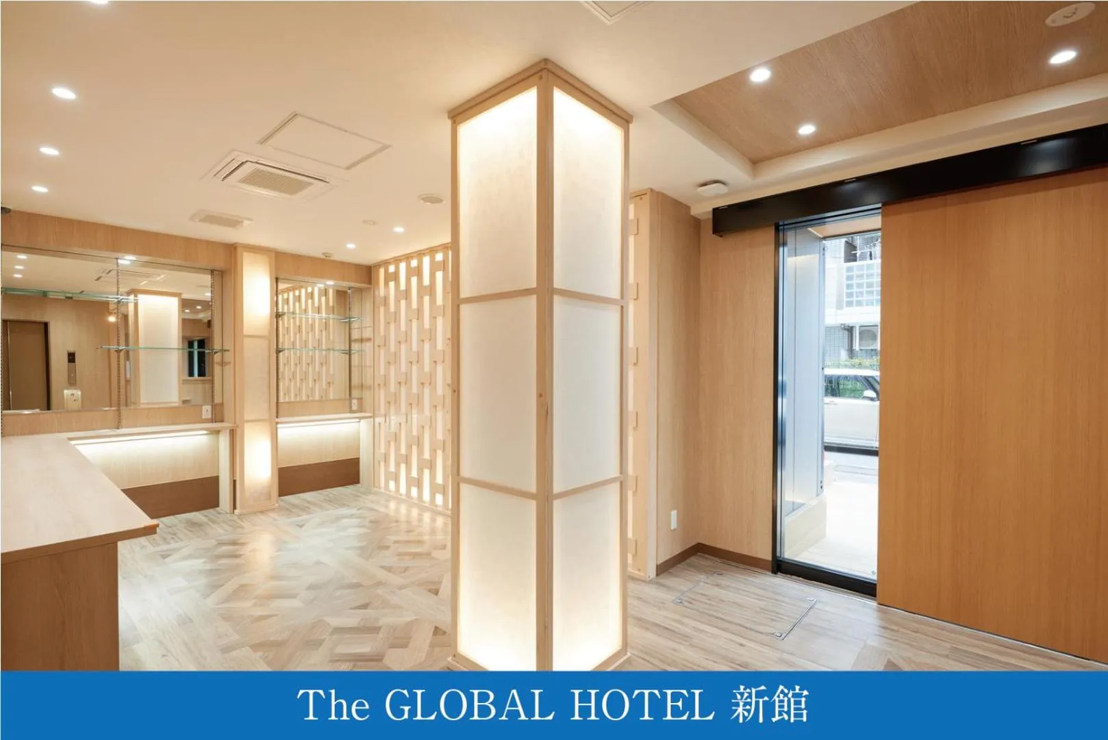 Lobby or reception in The Global Hotel Tokyo